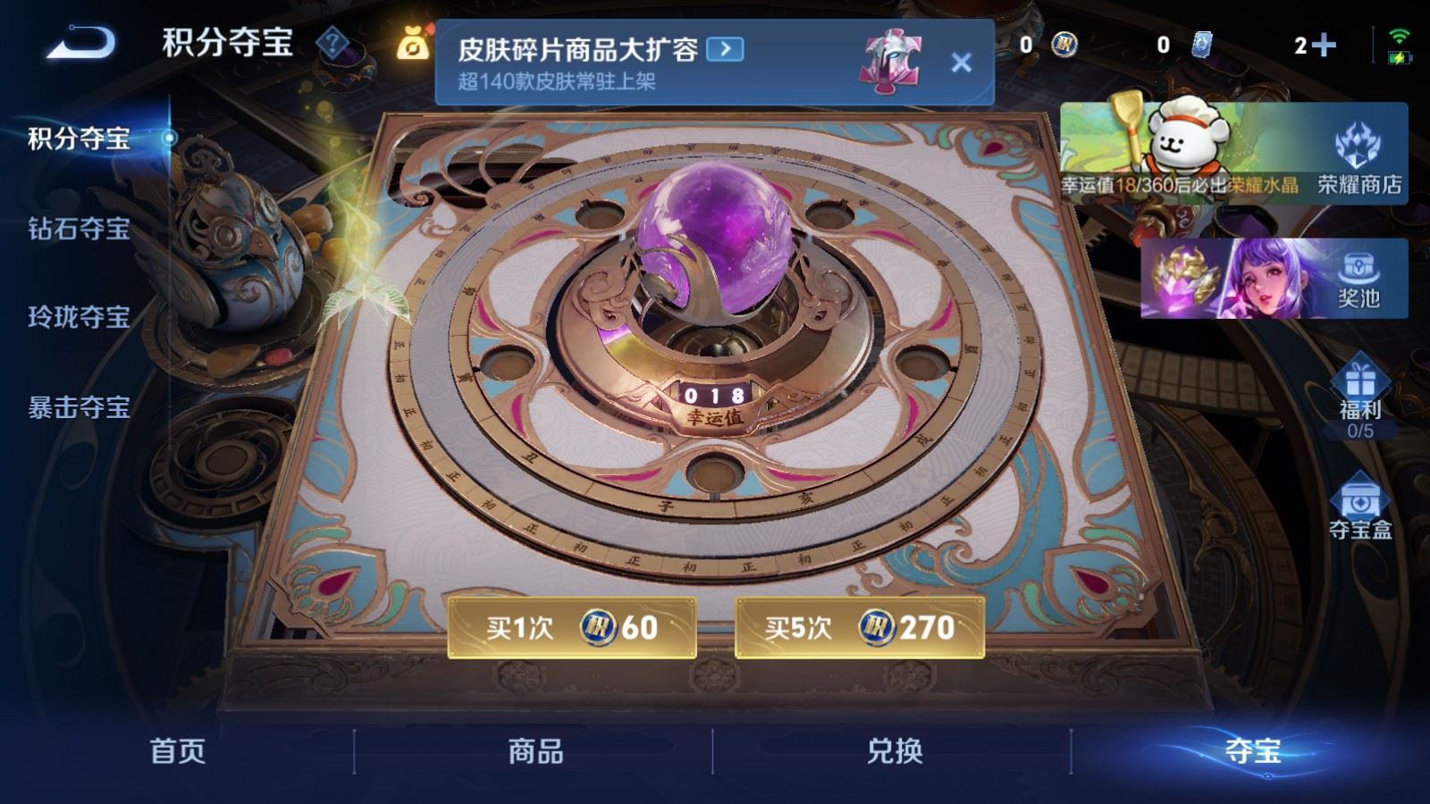 WZCMW4117393王者荣耀账号详情图21 WZCMW4117393王者荣耀账号详情图21