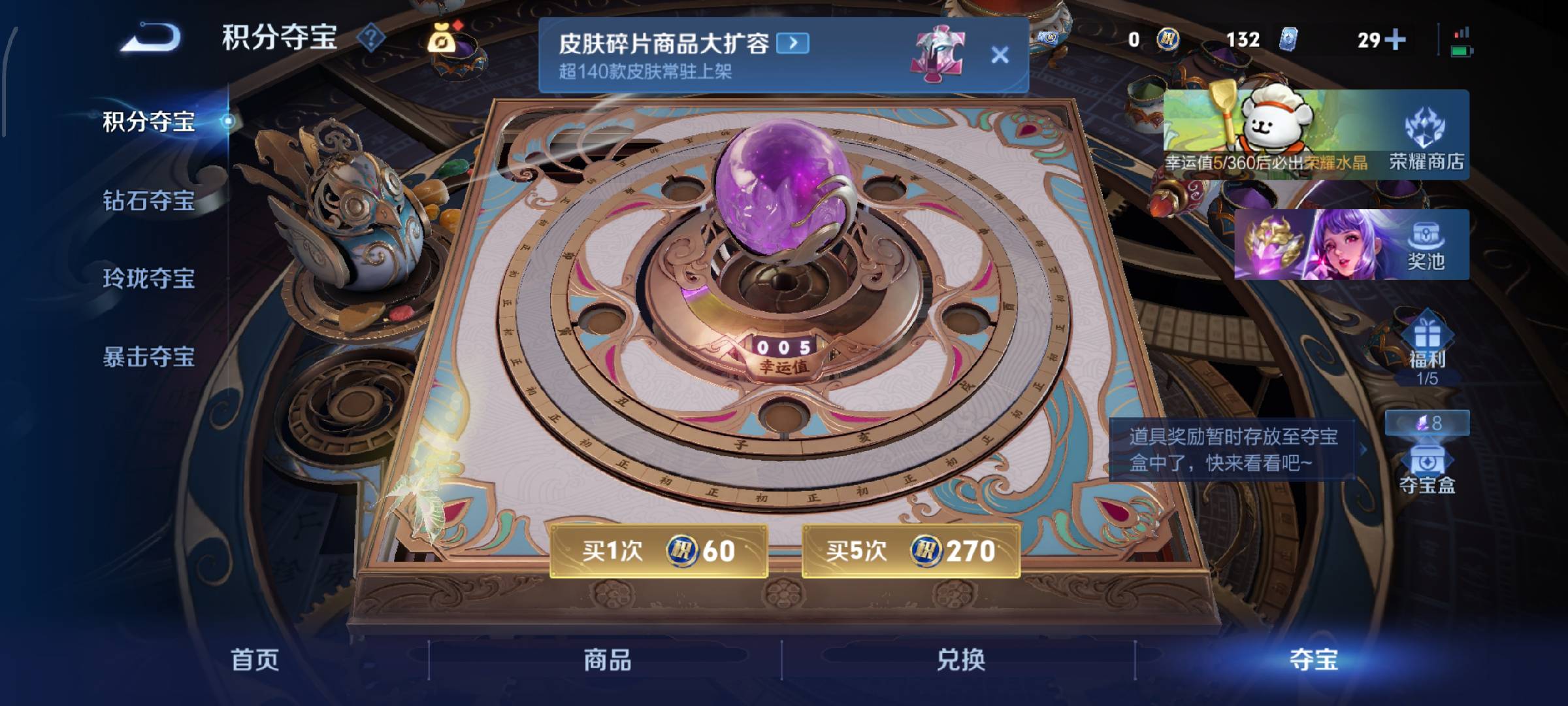 WZCMW4107622王者荣耀账号详情图6