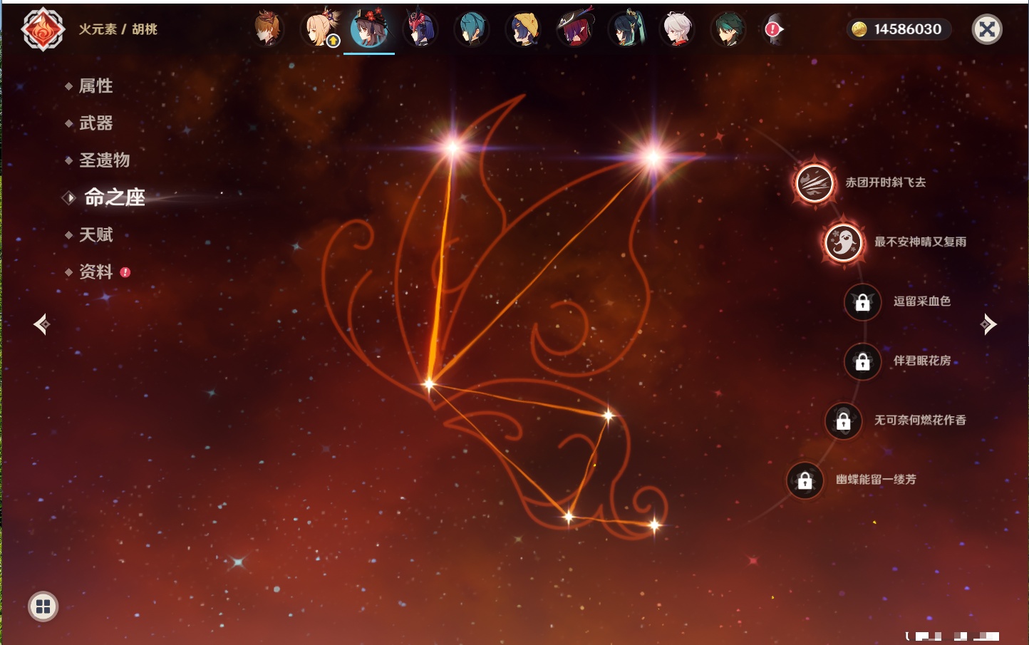 YSMK41850原神账号详情图66