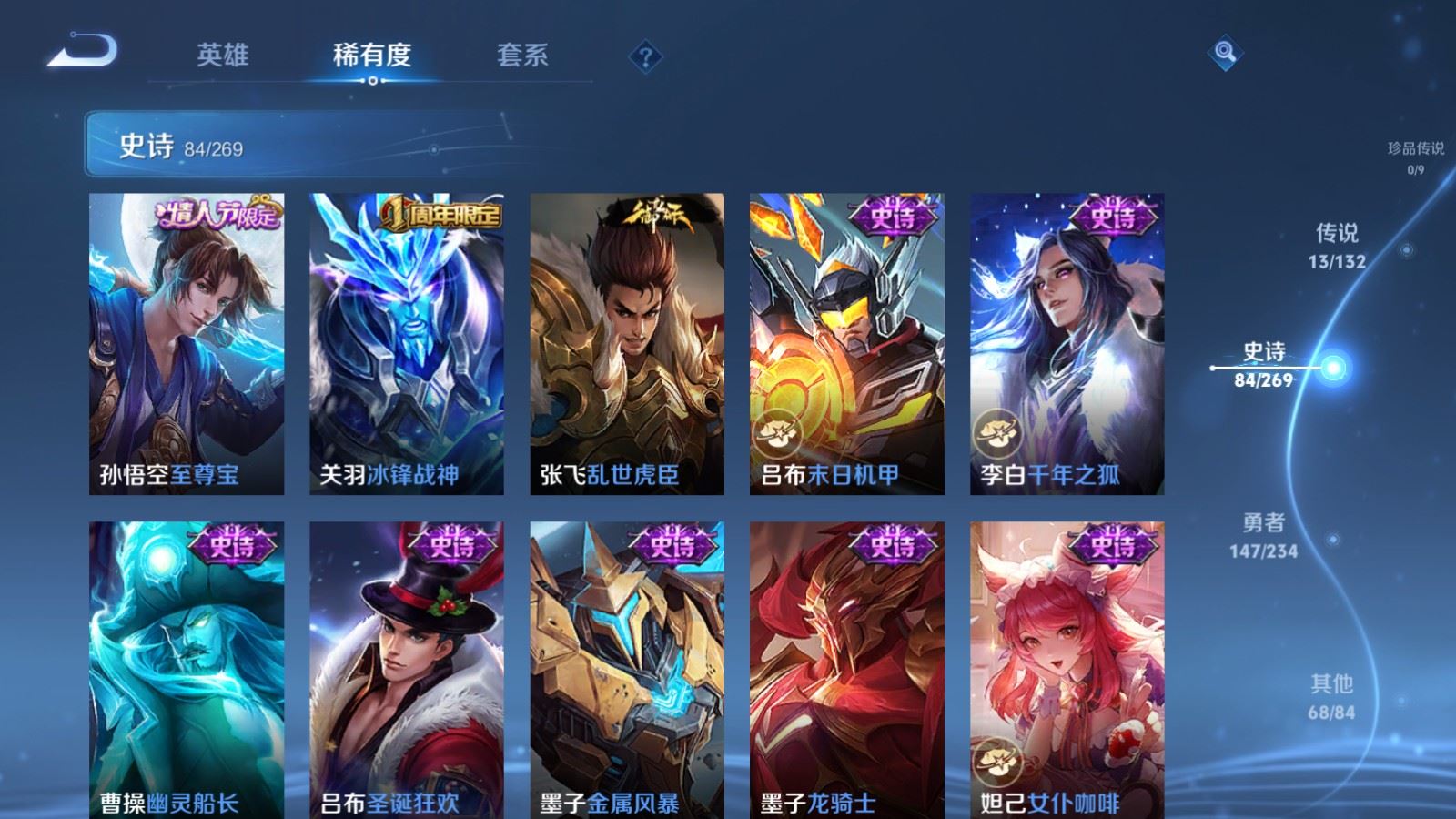 WZCMW4116414王者荣耀账号详情图15