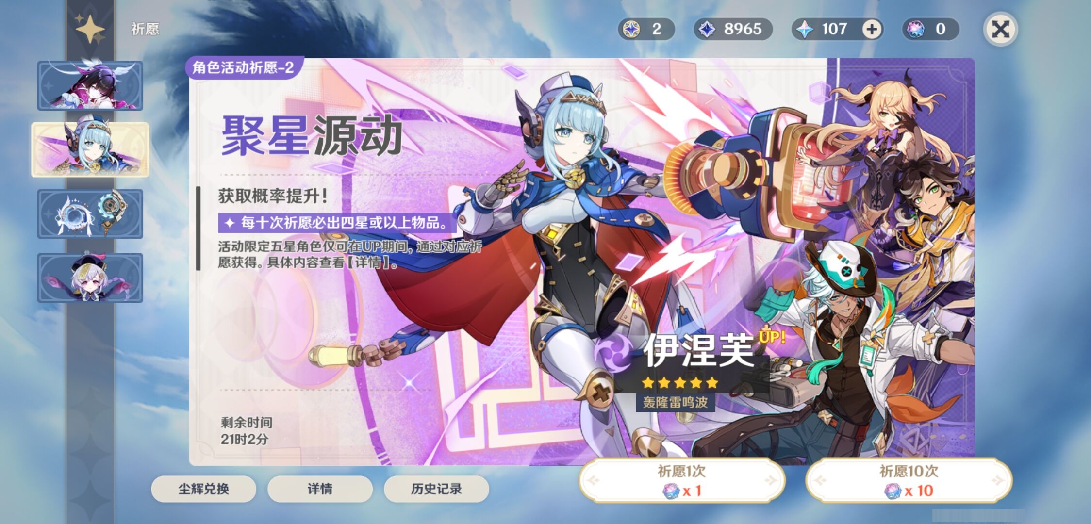 YSMK41859原神账号详情图7