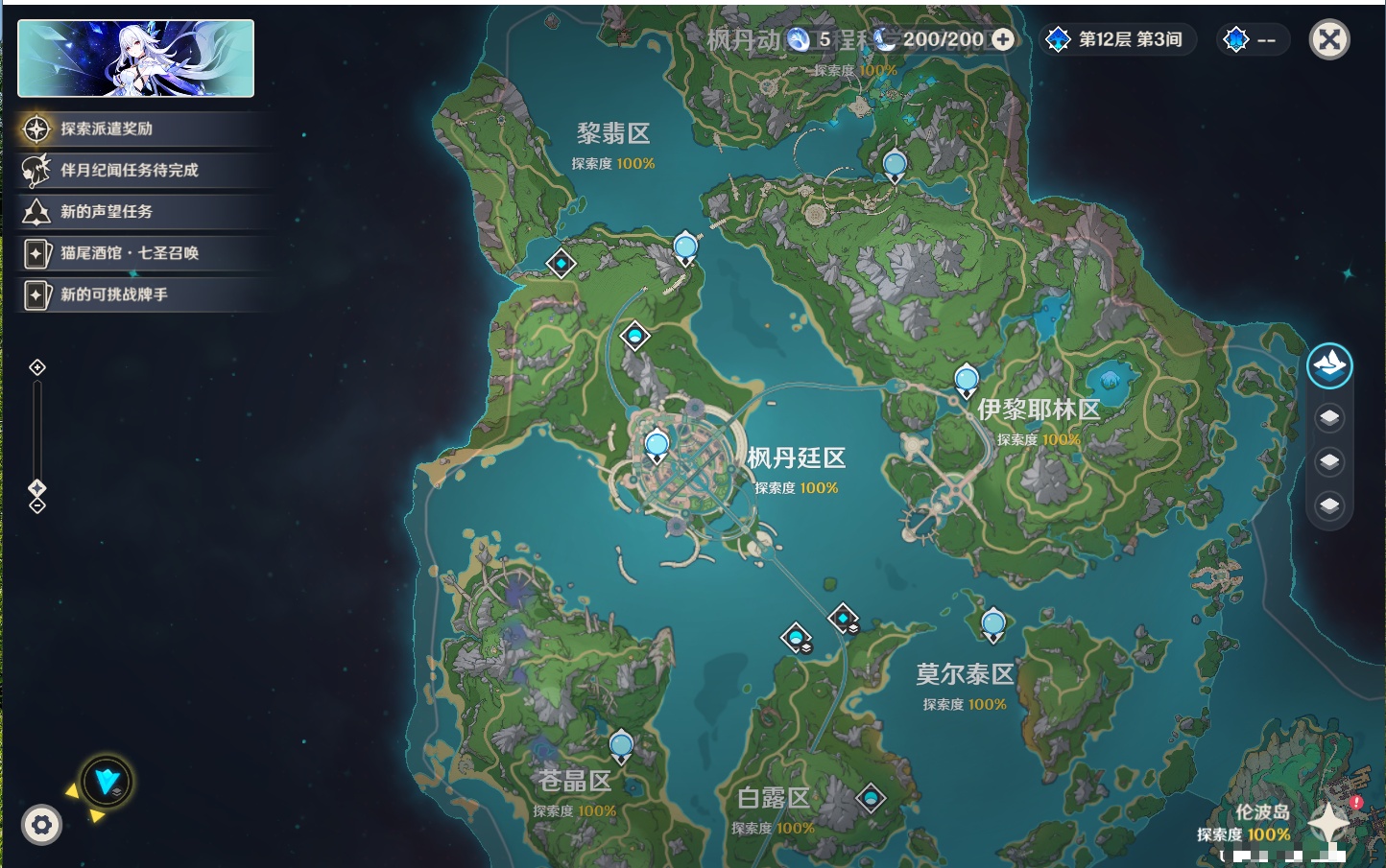 YSMK41850原神账号详情图63