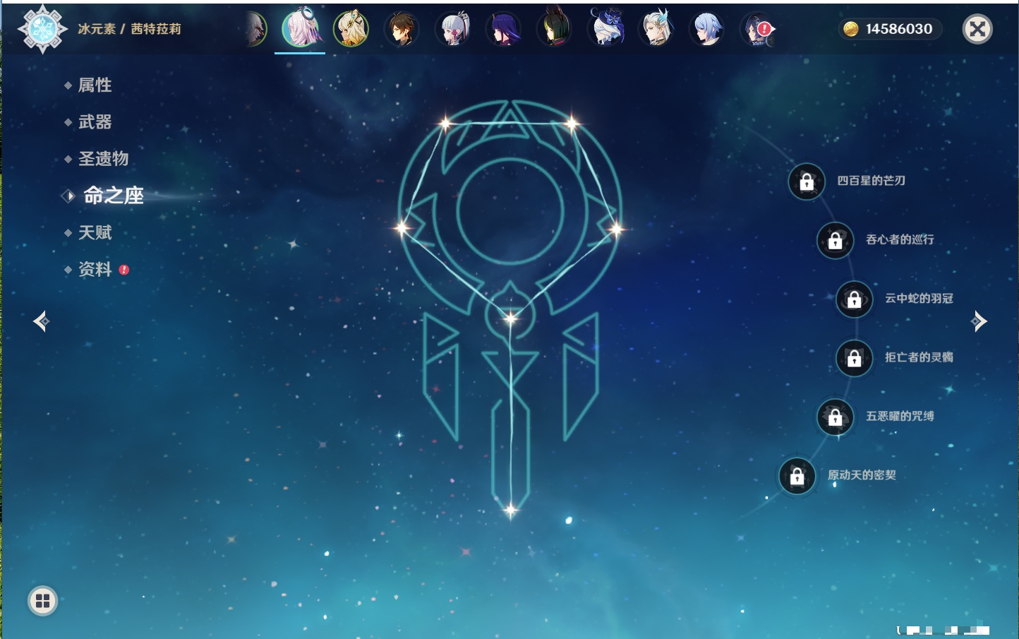 YSMK41850原神账号详情图35