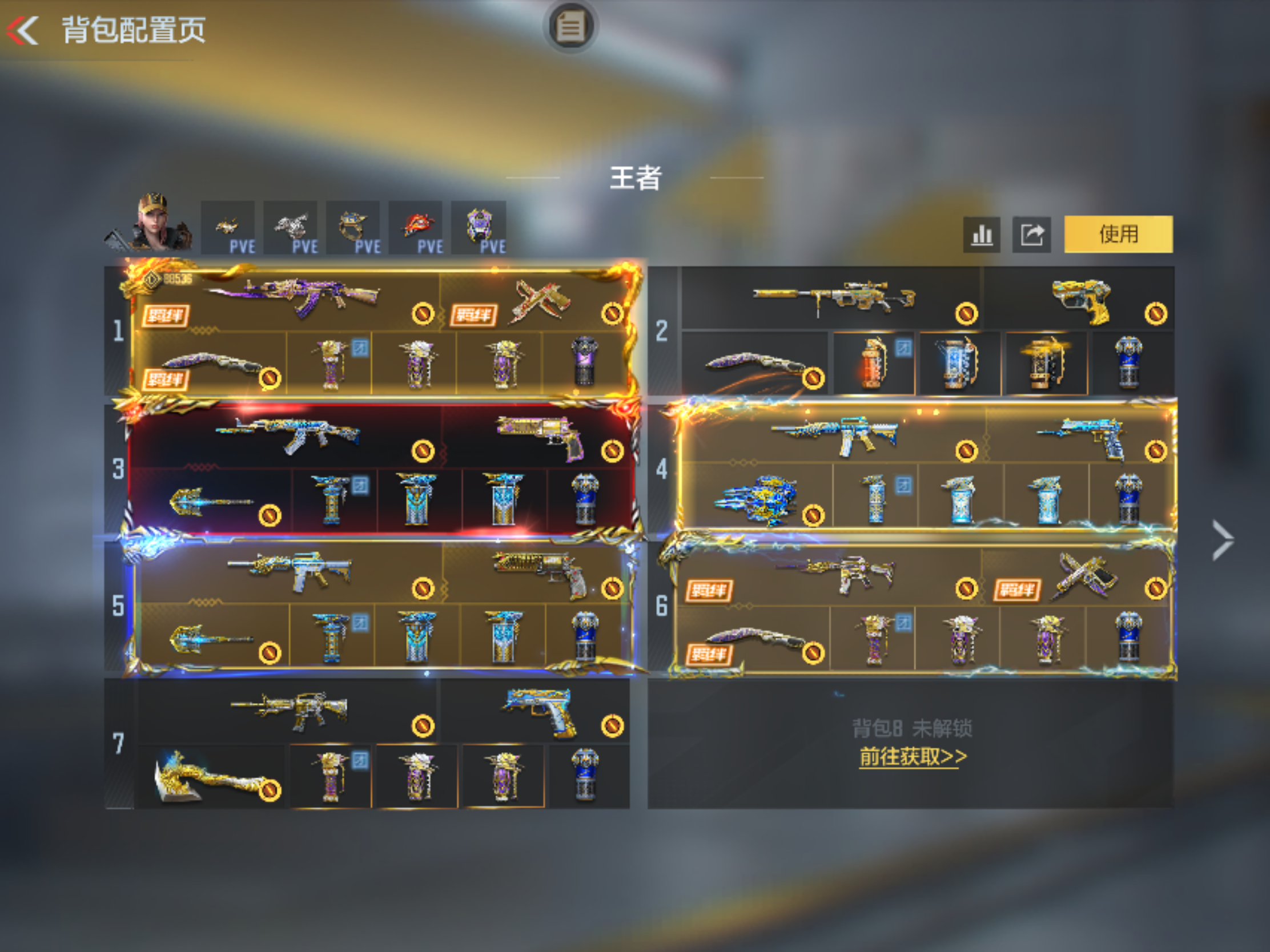 CFMFFWY48841枪战王者账号详情图5