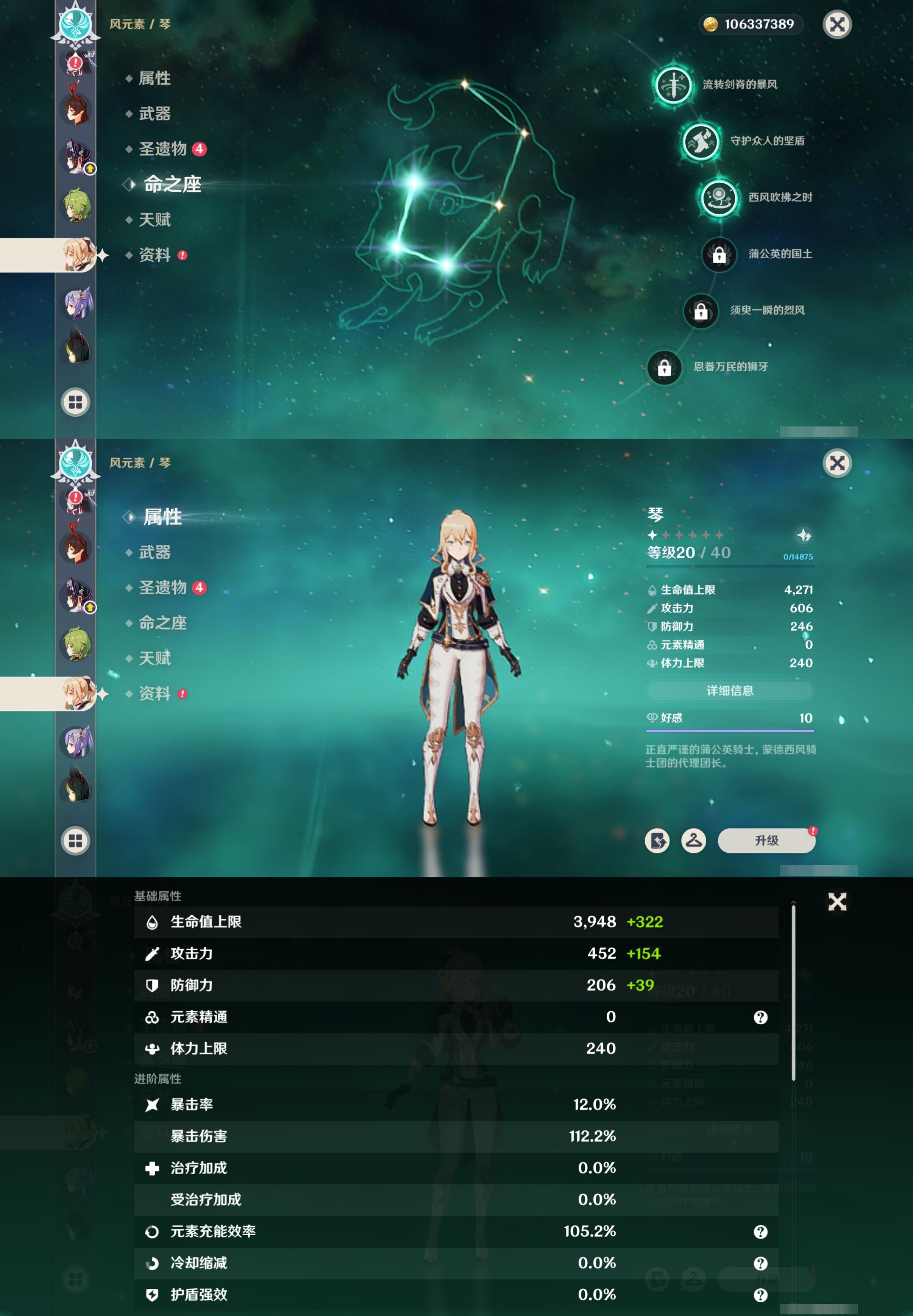 YSMK41851原神账号详情图28