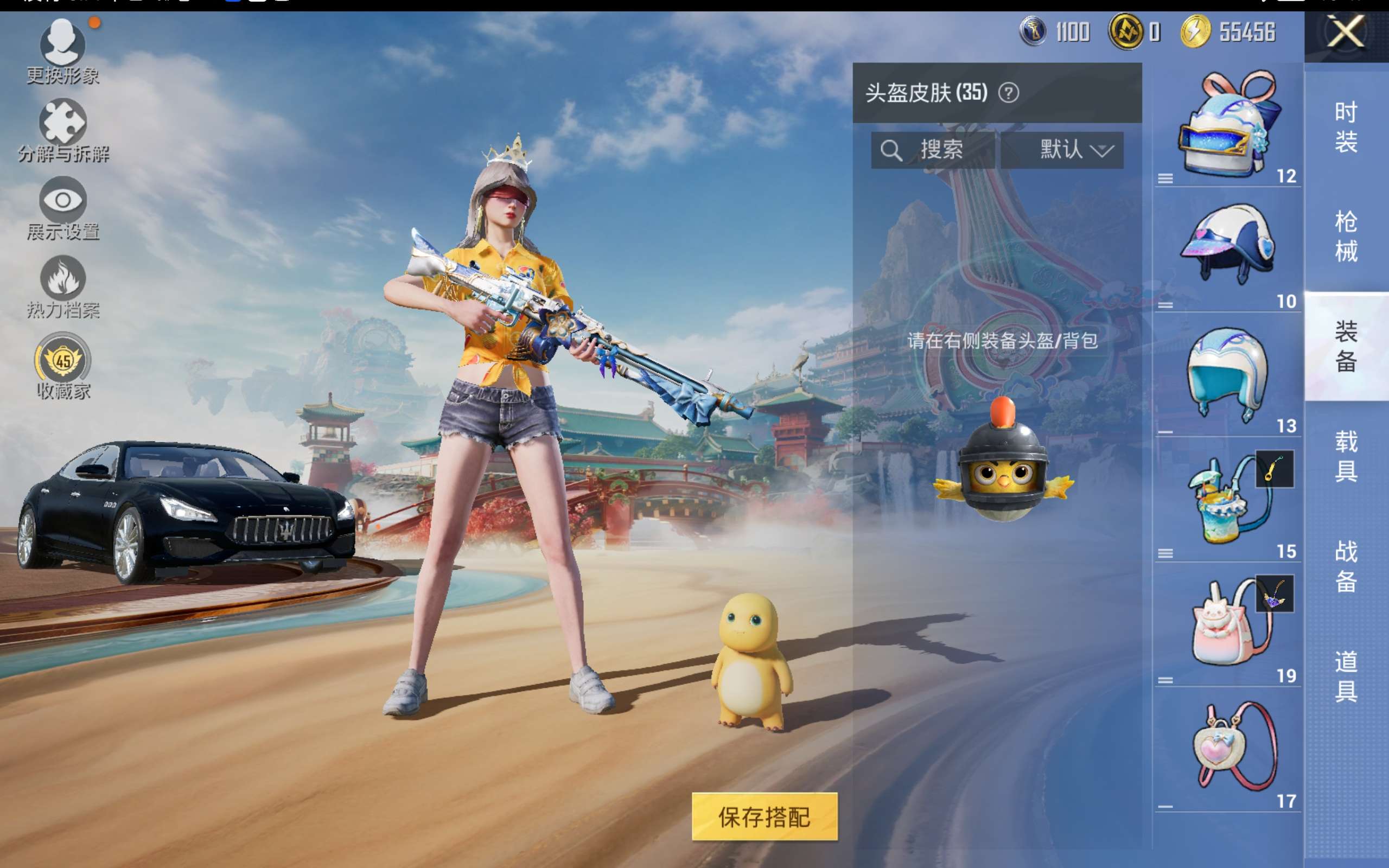 HPCMW463184和平精英账号详情图10