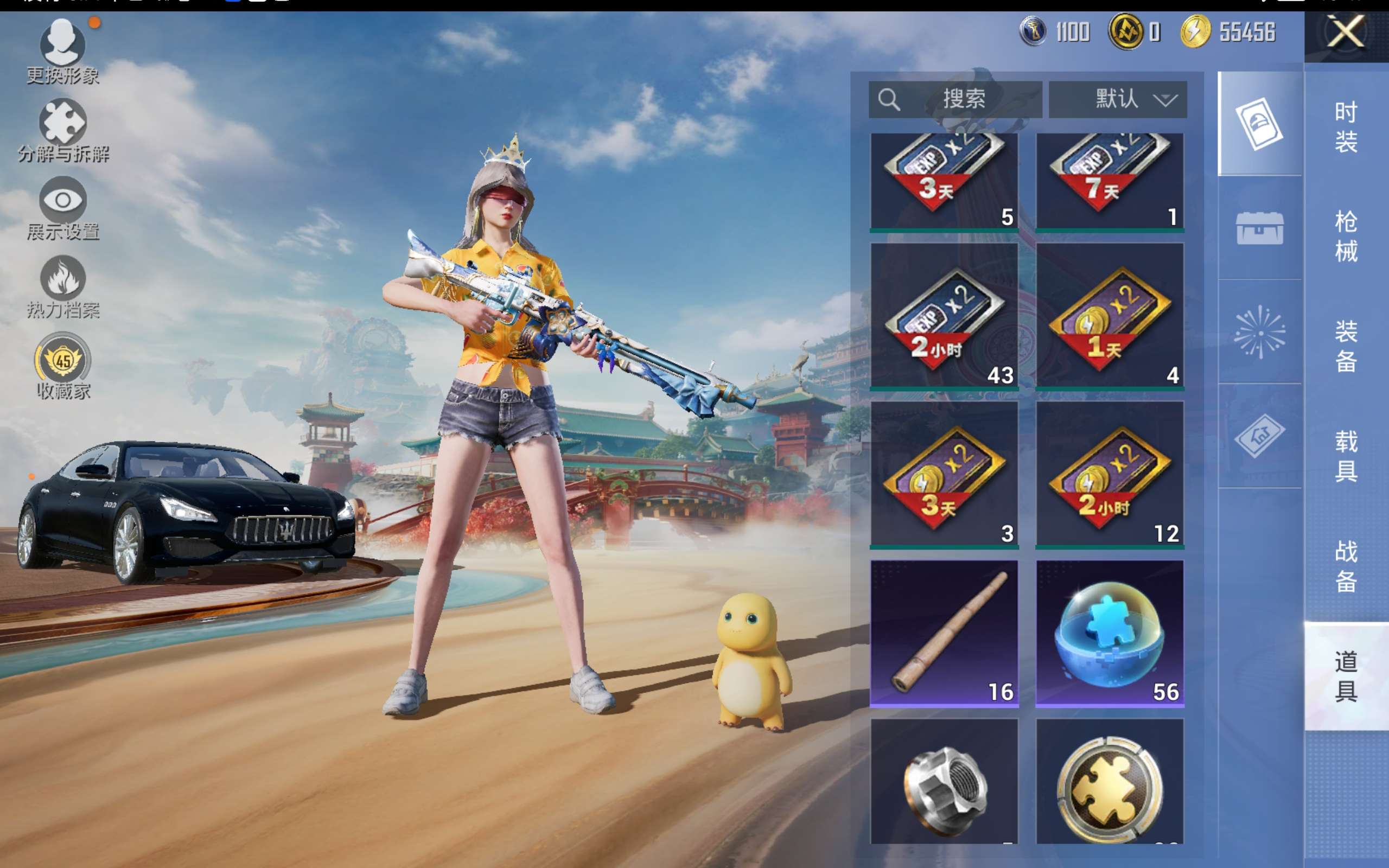 HPCMW463184和平精英账号详情图13