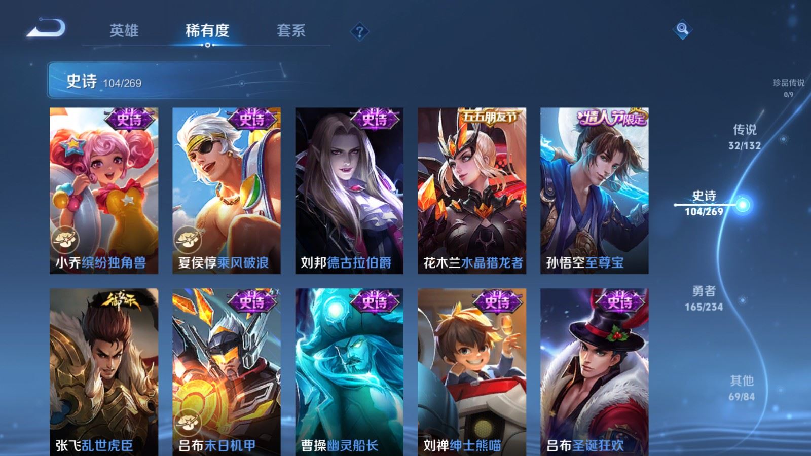 WZCMW4115649王者荣耀账号详情图20