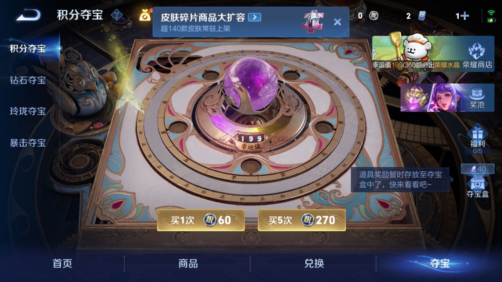 WZCMW4117394王者荣耀账号详情图28