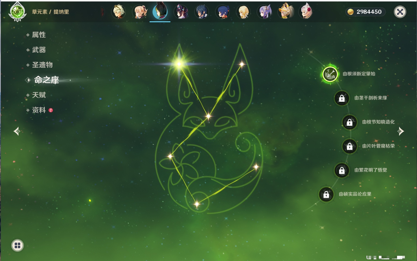 YSMK41849原神账号详情图28