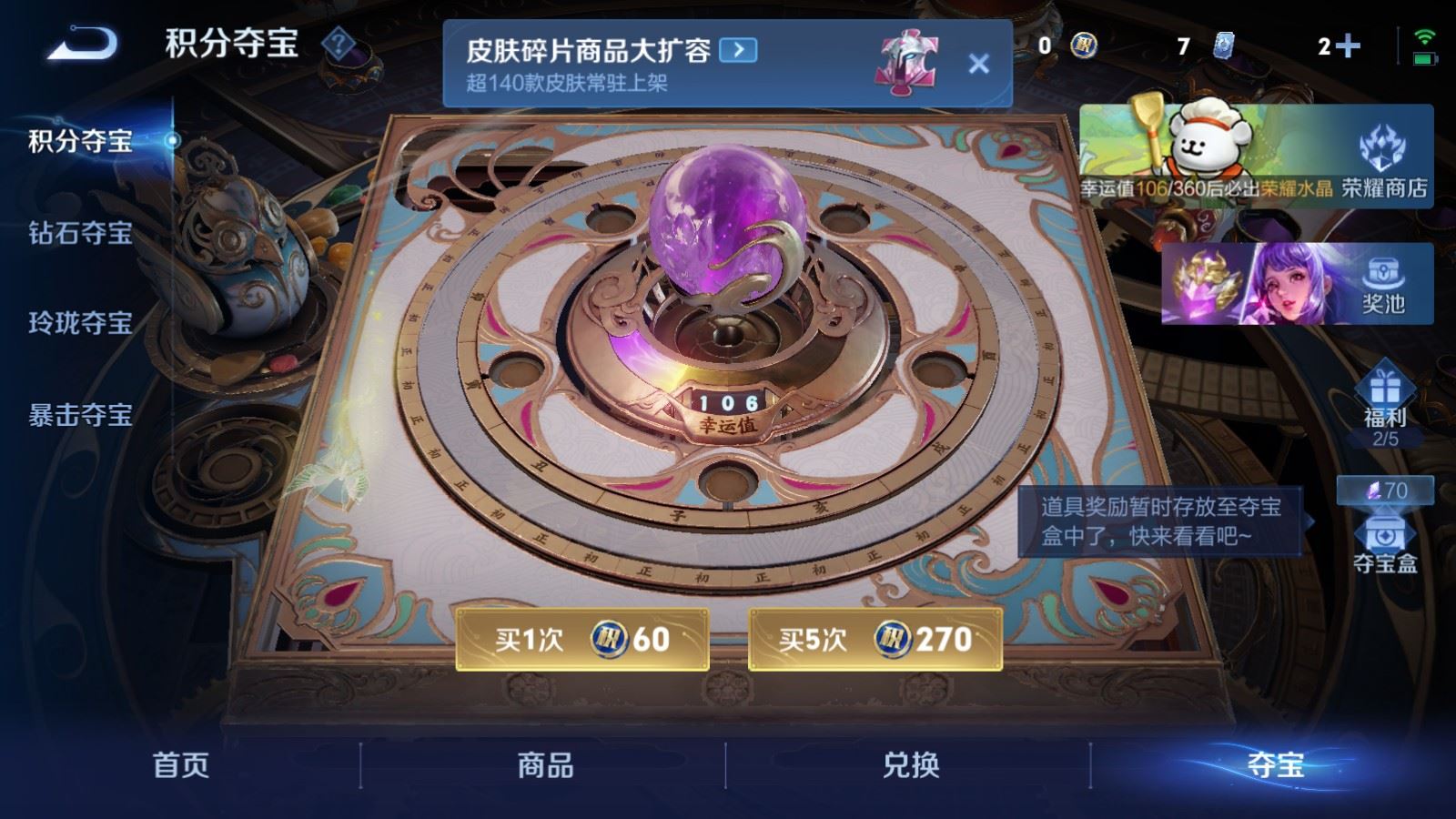 WZCMW4116414王者荣耀账号详情图21