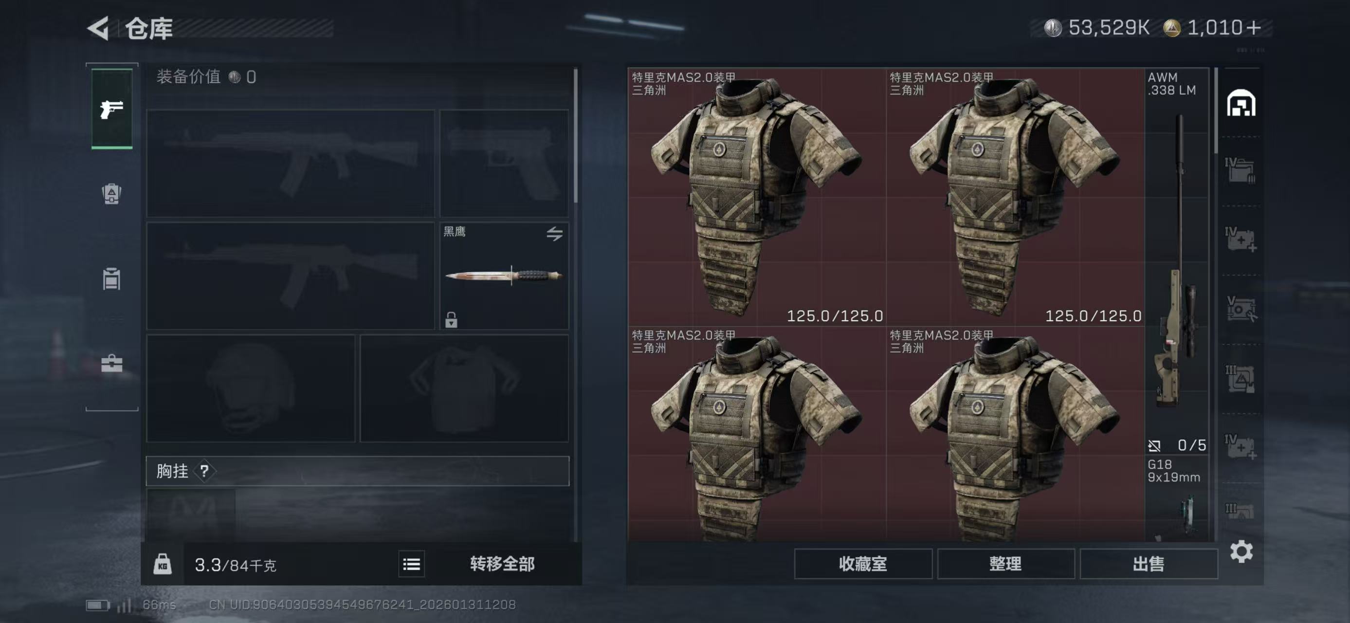 SJZCMW430305三角洲行动账号详情图5