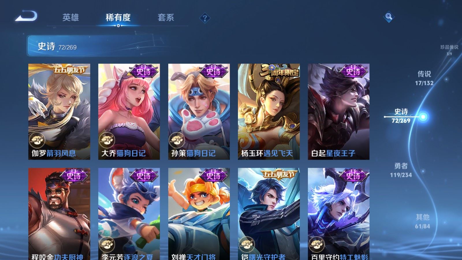 WZCMW4117395王者荣耀账号详情图14