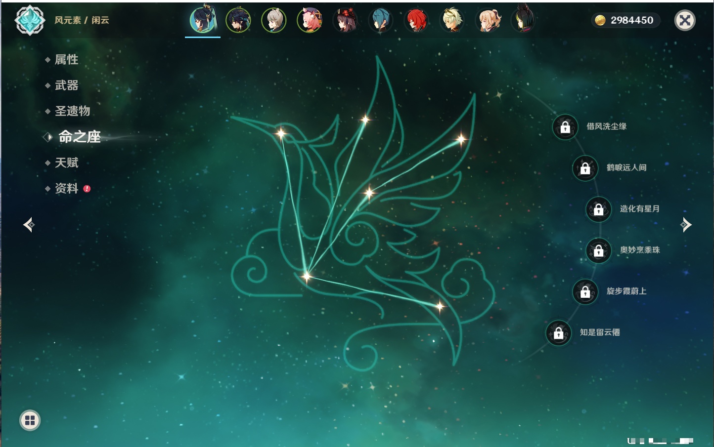 YSMK41849原神账号详情图12