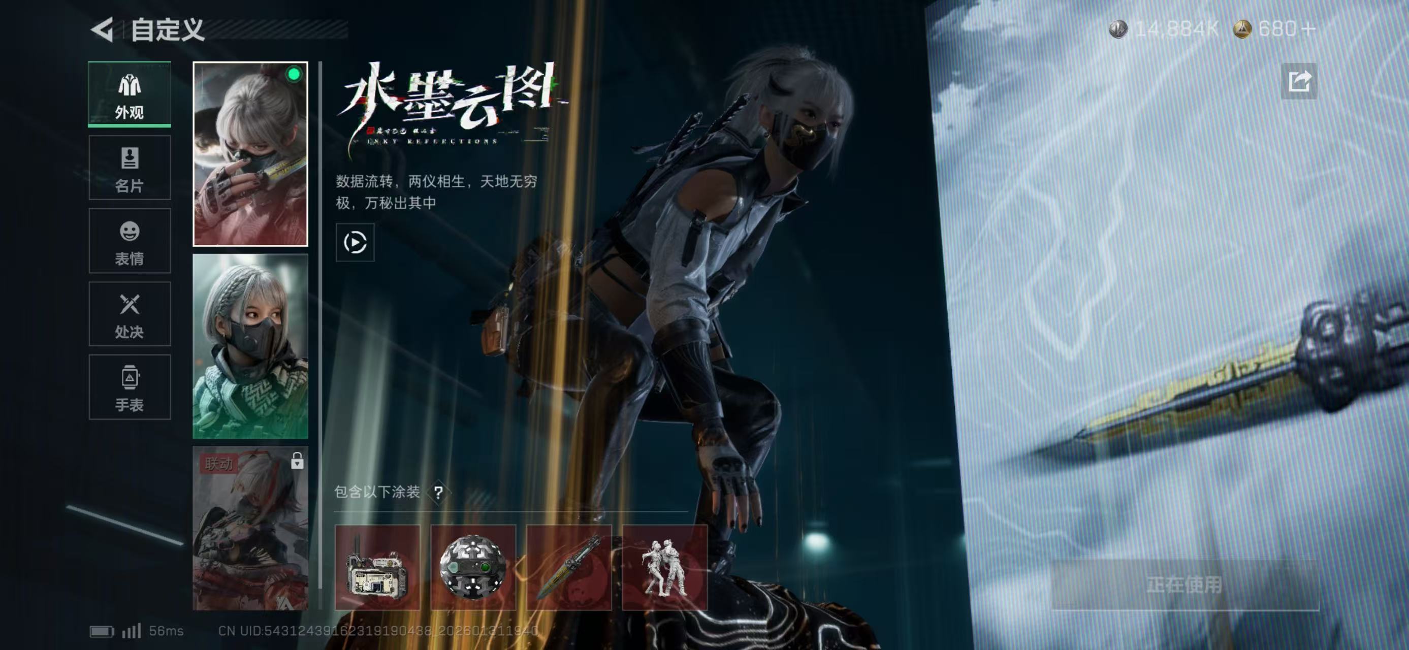 SJZCMW430448三角洲行动账号详情图6 SJZCMW430448三角洲行动账号详情图6