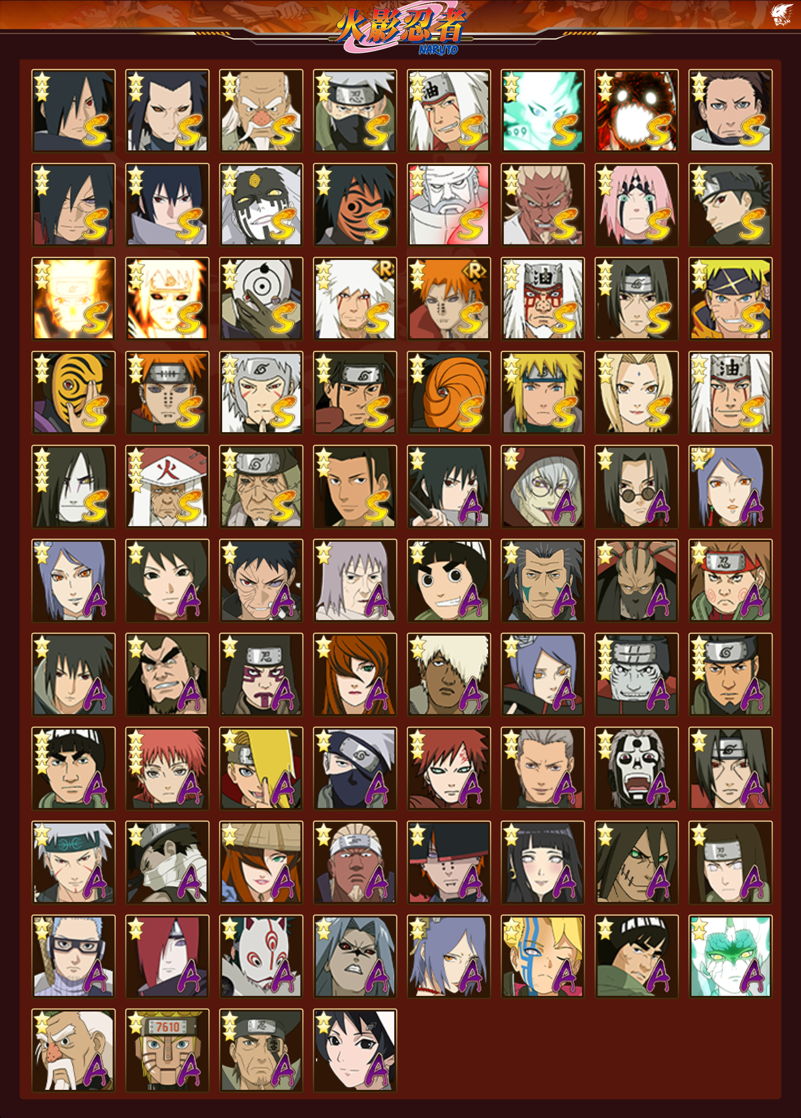 HYCMW47419火影忍者账号详情图16