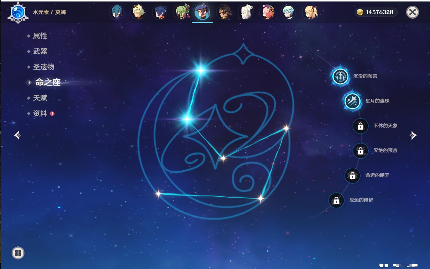 YSMK41848原神账号详情图23