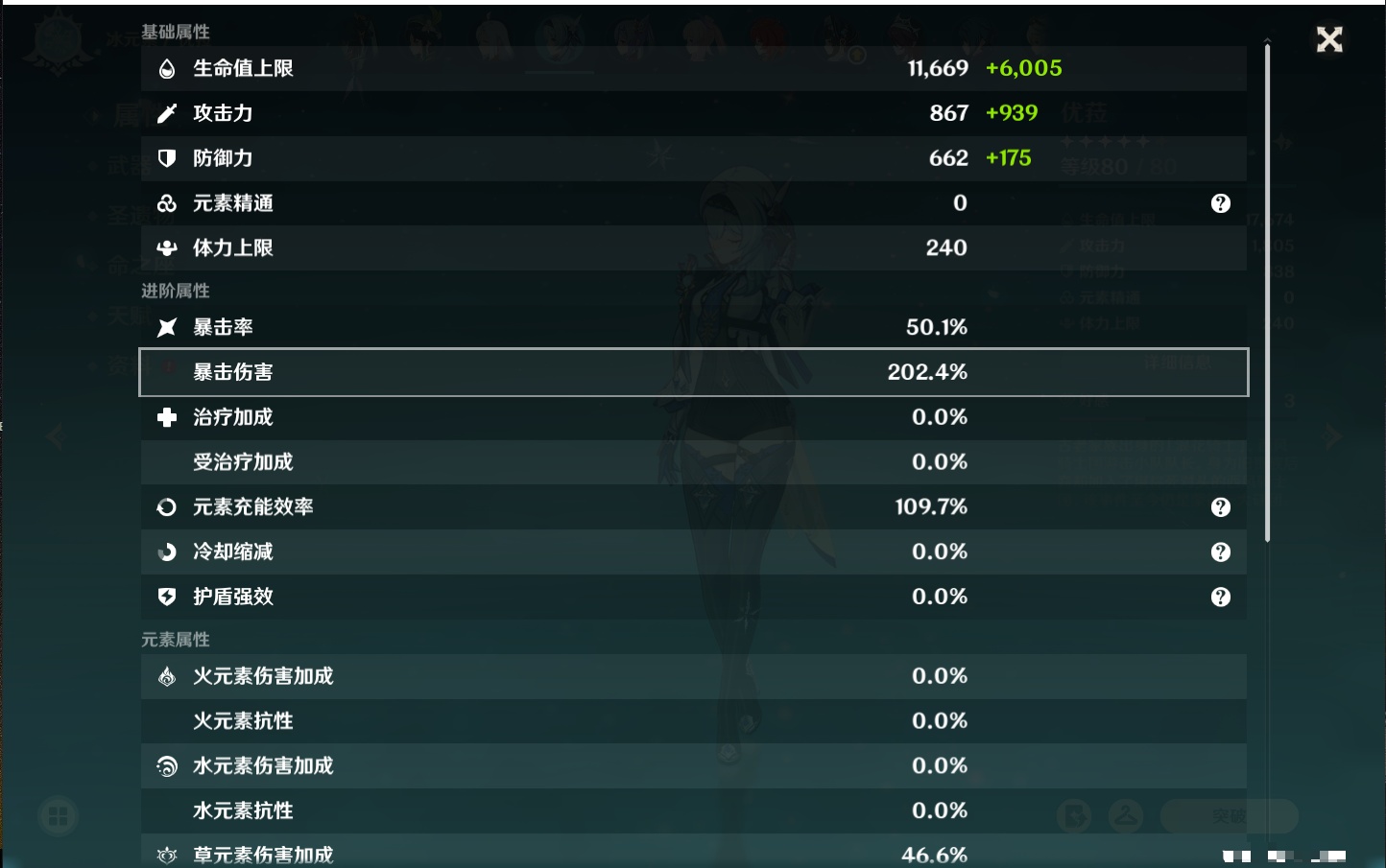 YSMK41848原神账号详情图68