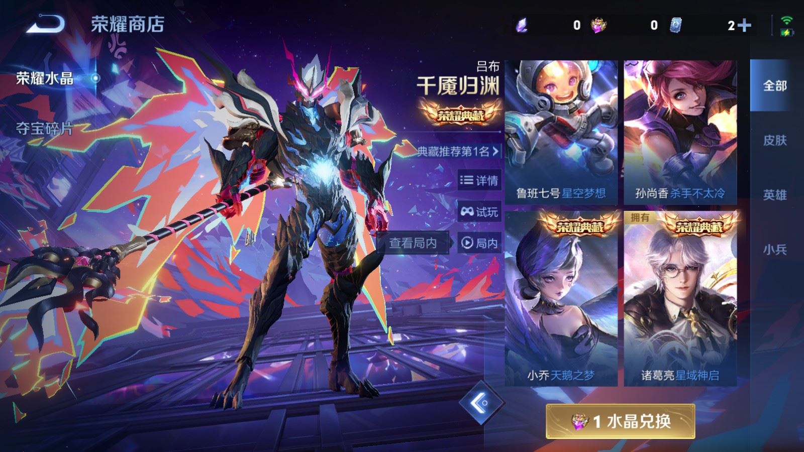 WZCMW4117393王者荣耀账号详情图22 WZCMW4117393王者荣耀账号详情图22