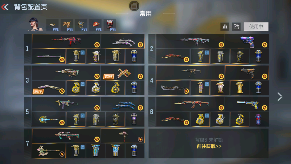 CFMFFWY48843枪战王者账号详情图5