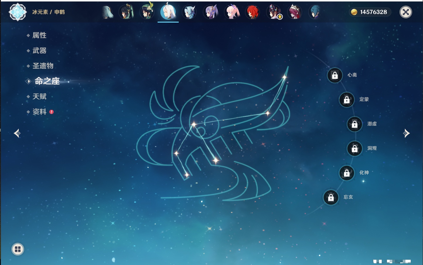 YSMK41848原神账号详情图53