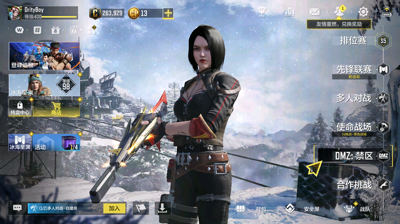 SMCMW40805使命召唤手游账号详情图2