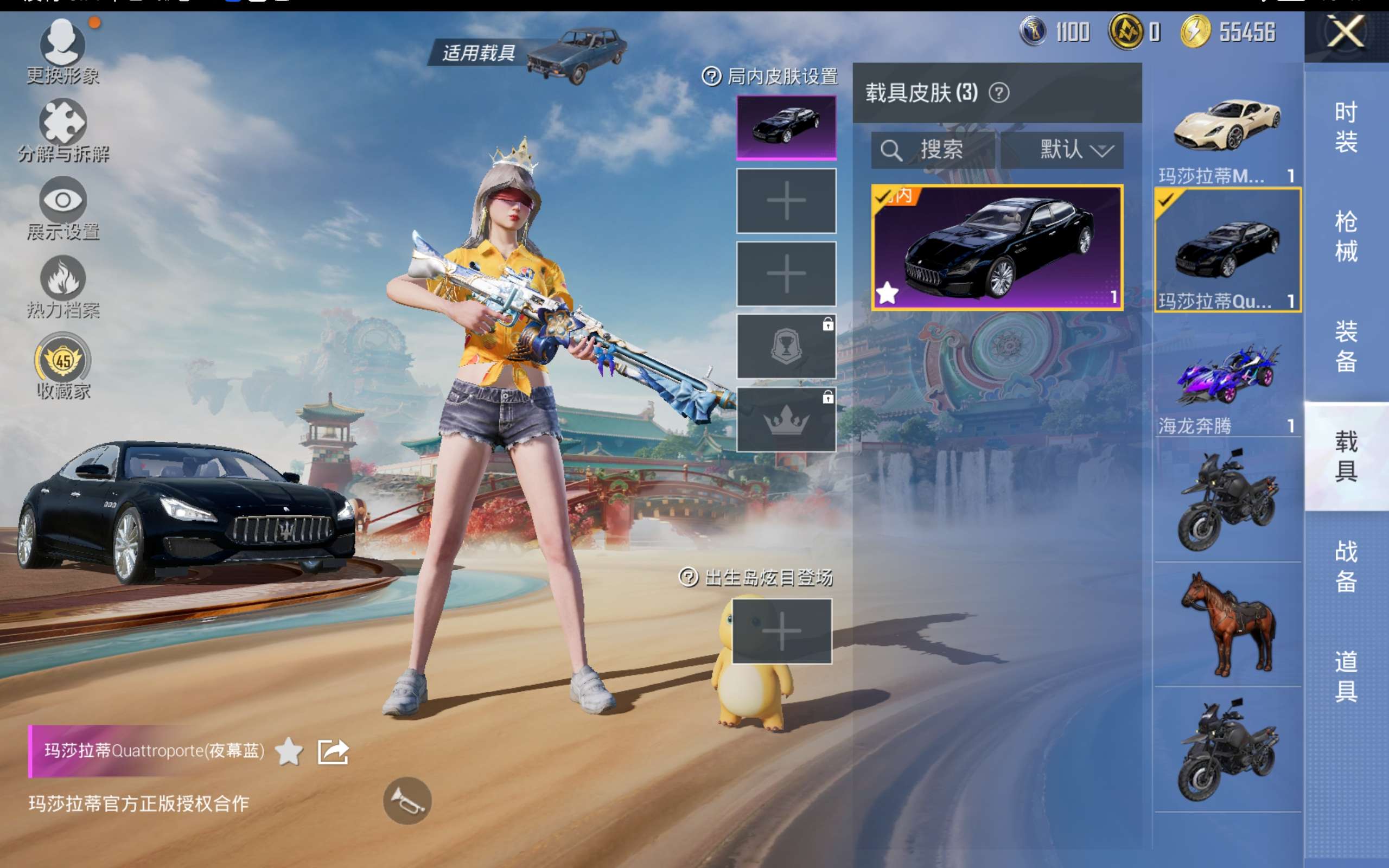 HPCMW463184和平精英账号详情图11