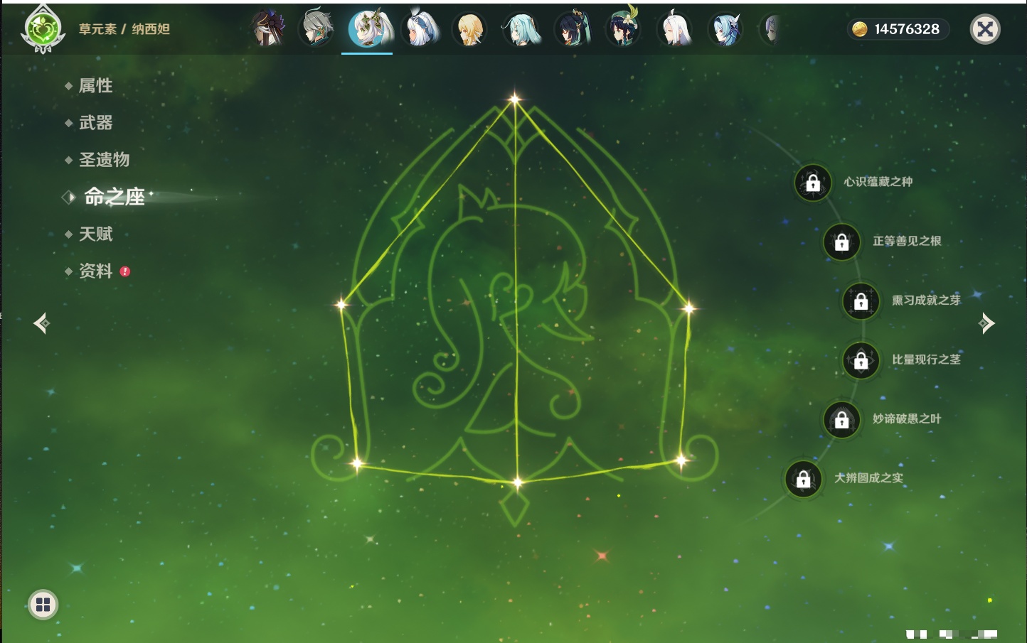 YSMK41848原神账号详情图36