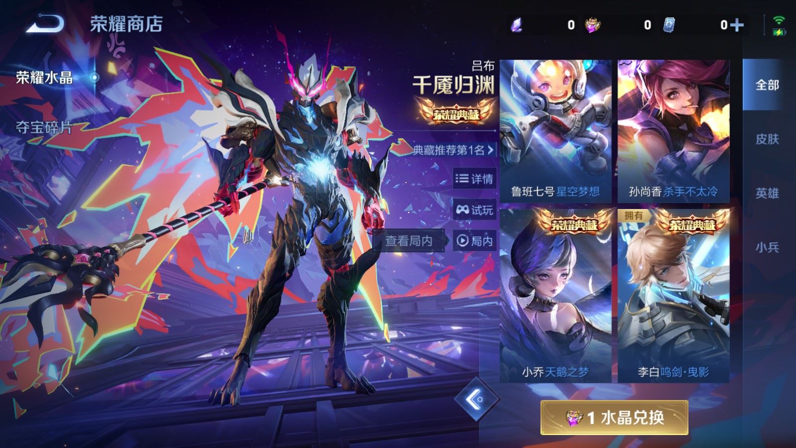 WZCMW4117362王者荣耀账号详情图26