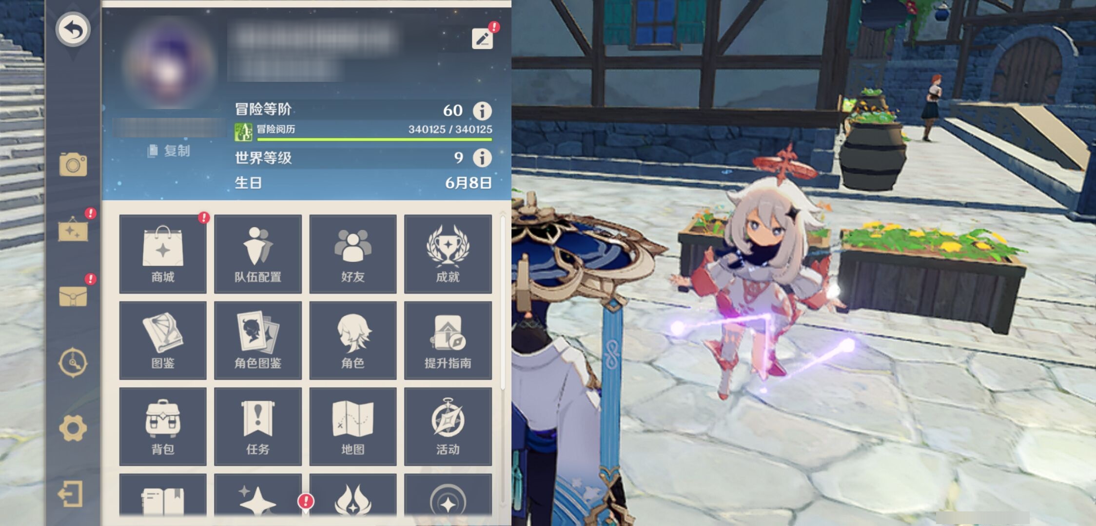 YSMK41858原神账号详情图6