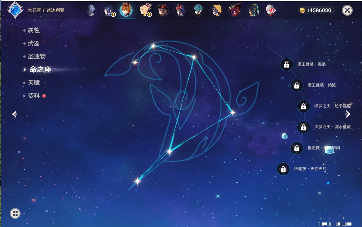 YSMK41850原神账号详情图51