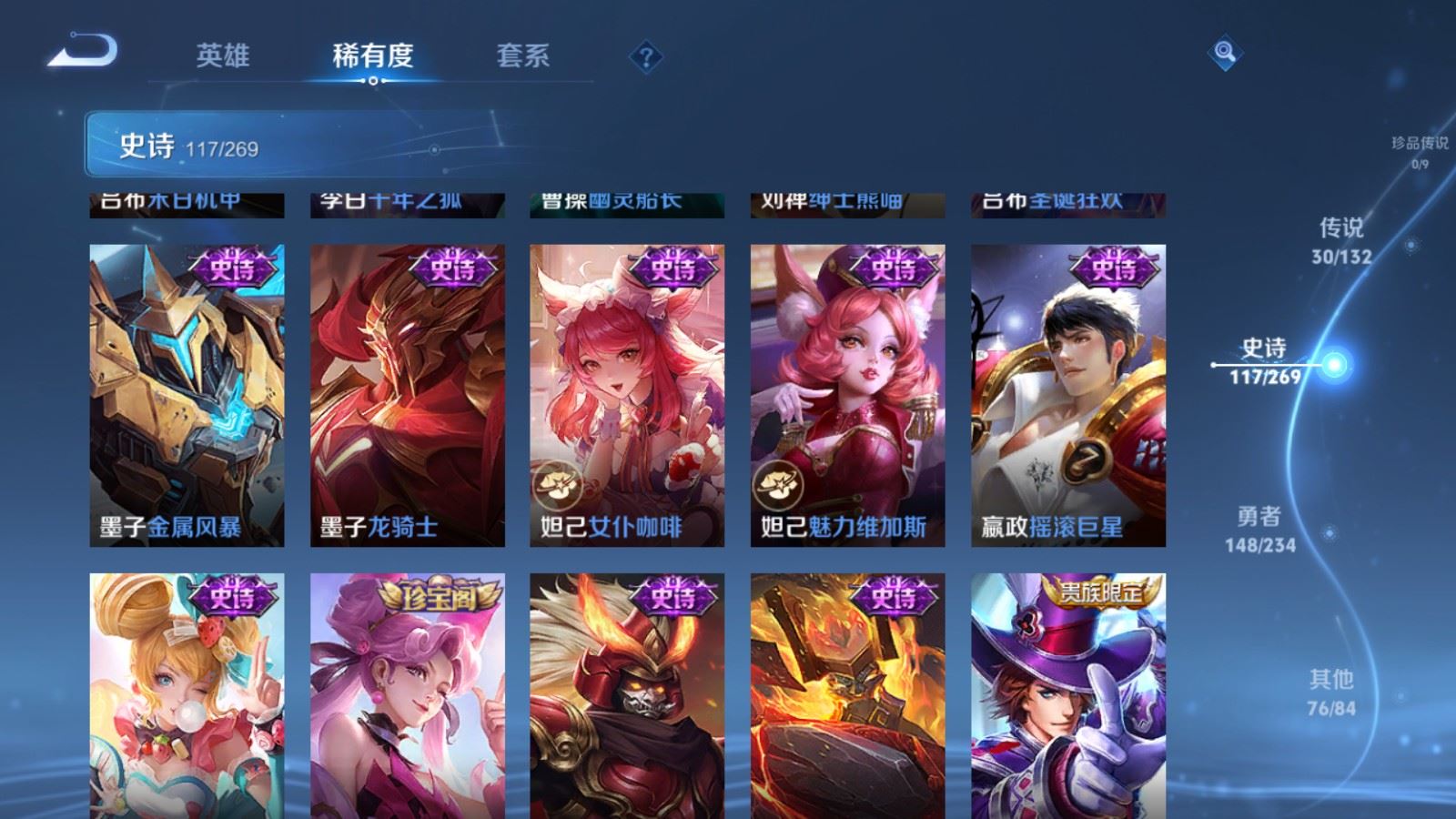 WZCMW4115652王者荣耀账号详情图20