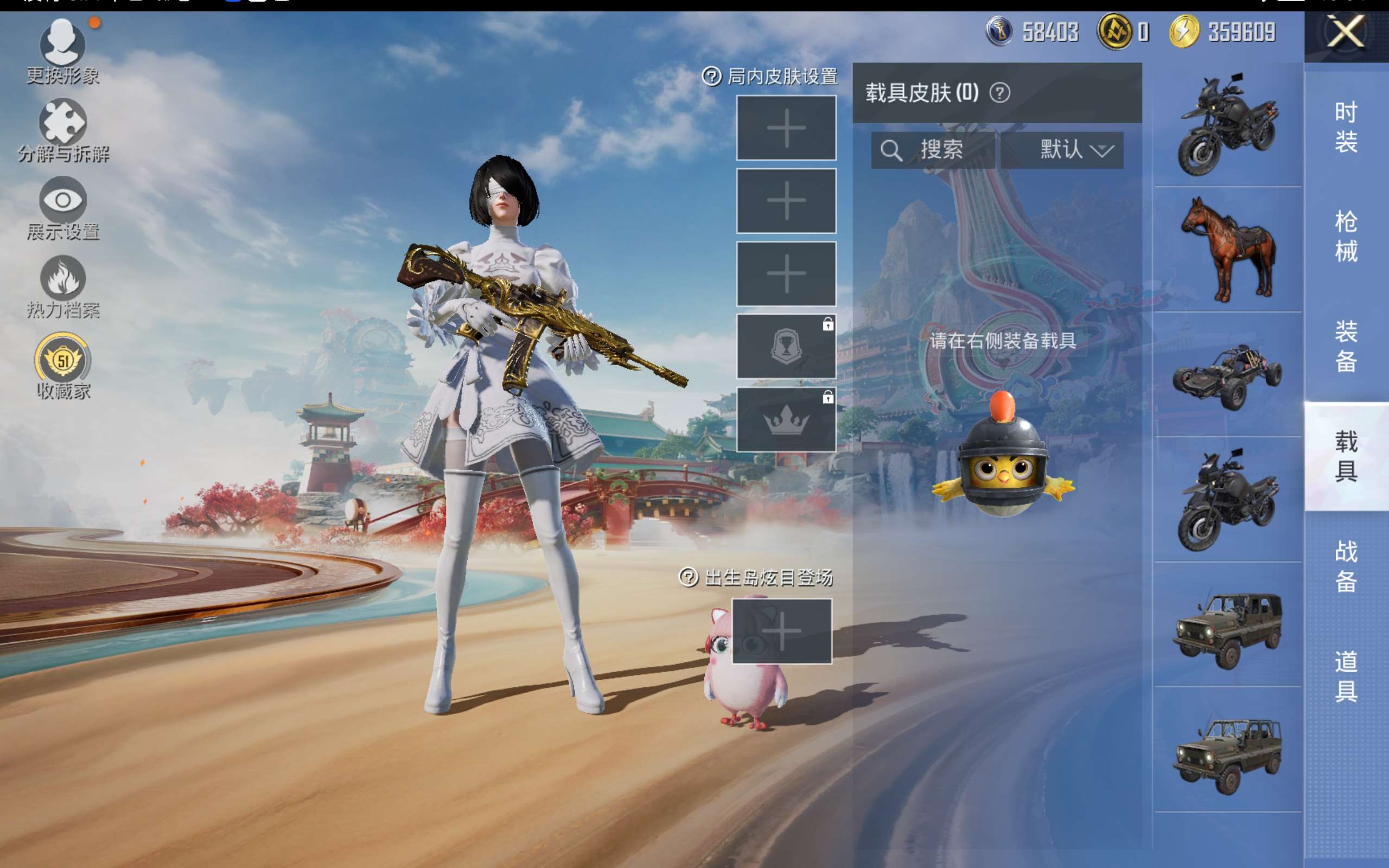 HPCMW463187和平精英账号详情图10