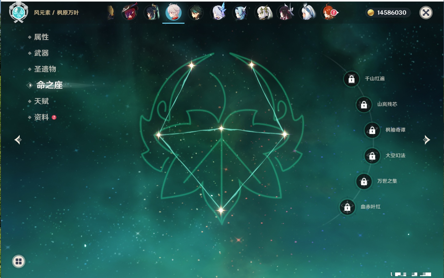 YSMK41850原神账号详情图62