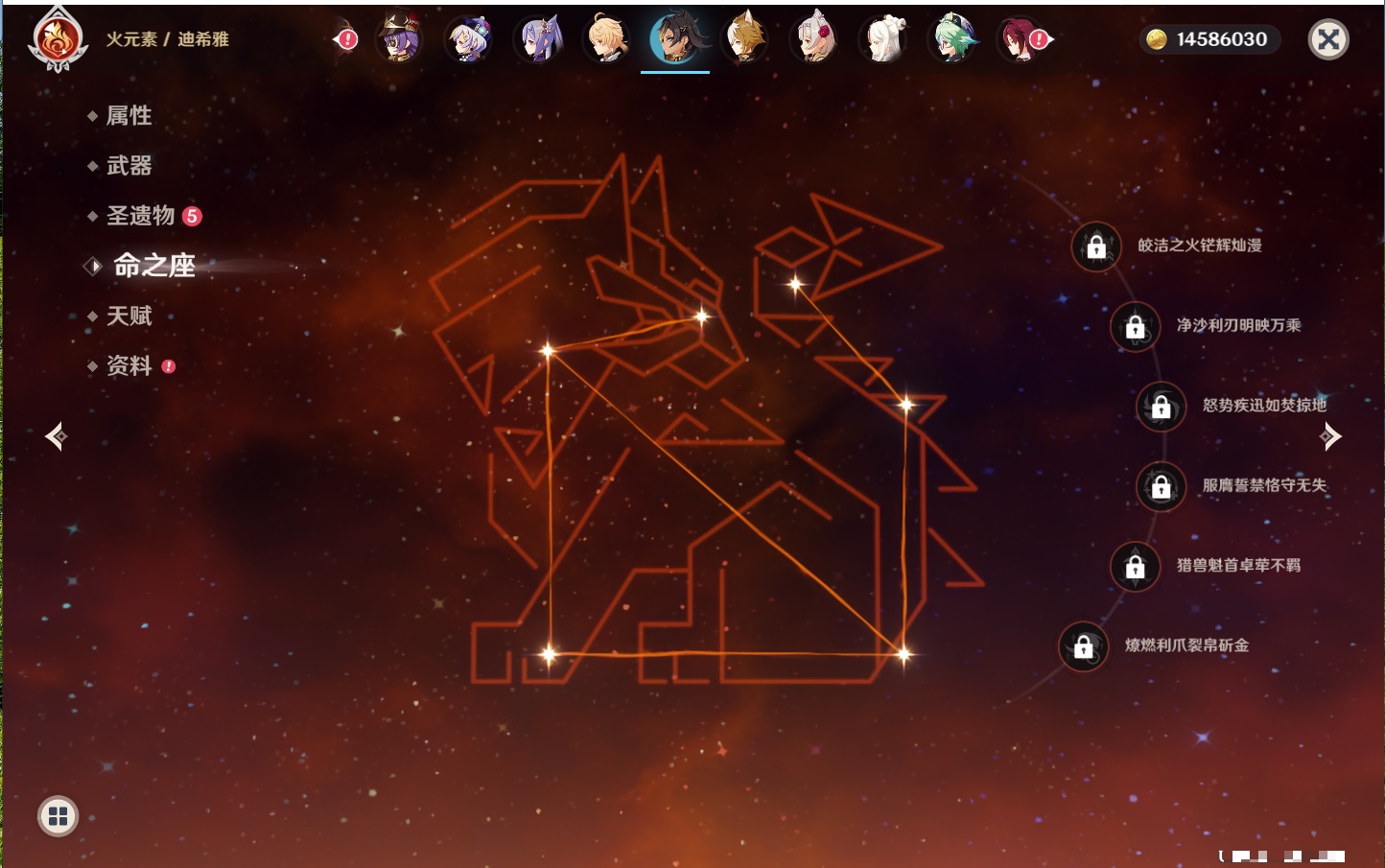 YSMK41850原神账号详情图22