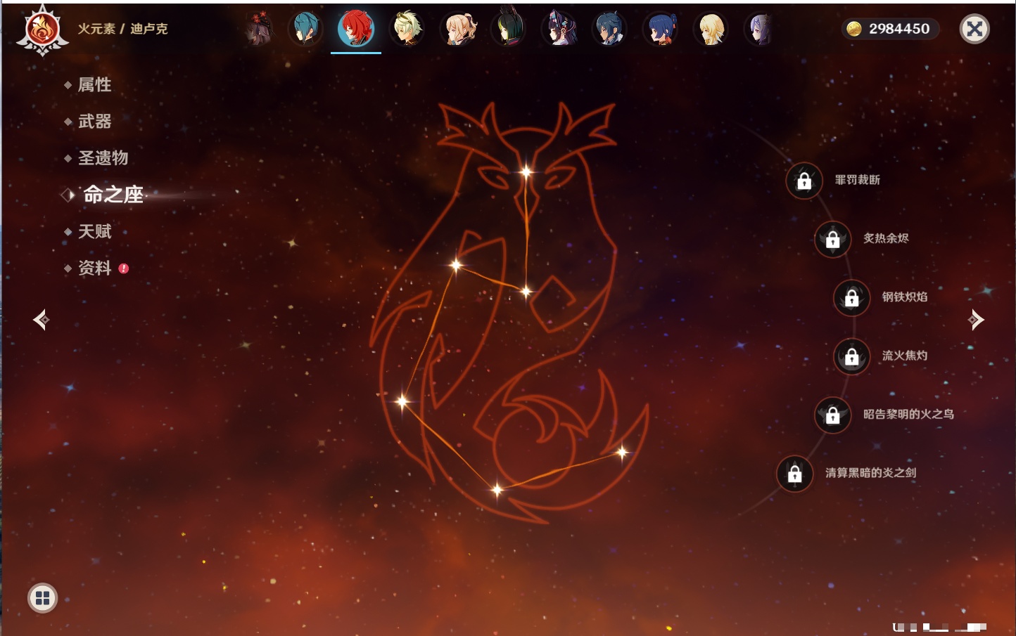 YSMK41849原神账号详情图18