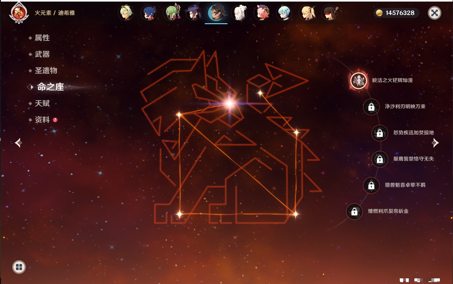 YSMK41848原神账号详情图58