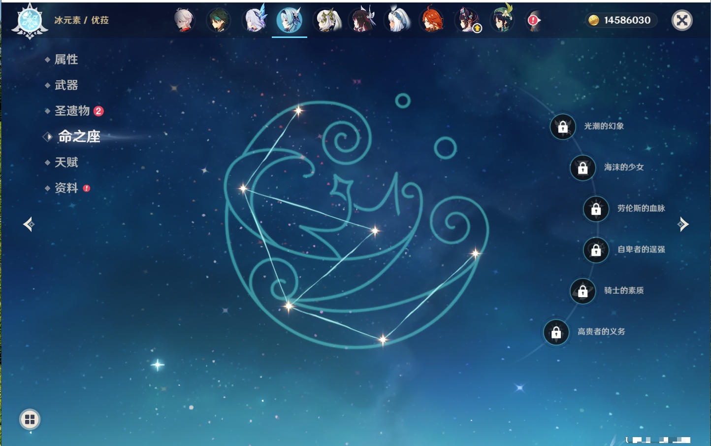 YSMK41850原神账号详情图59