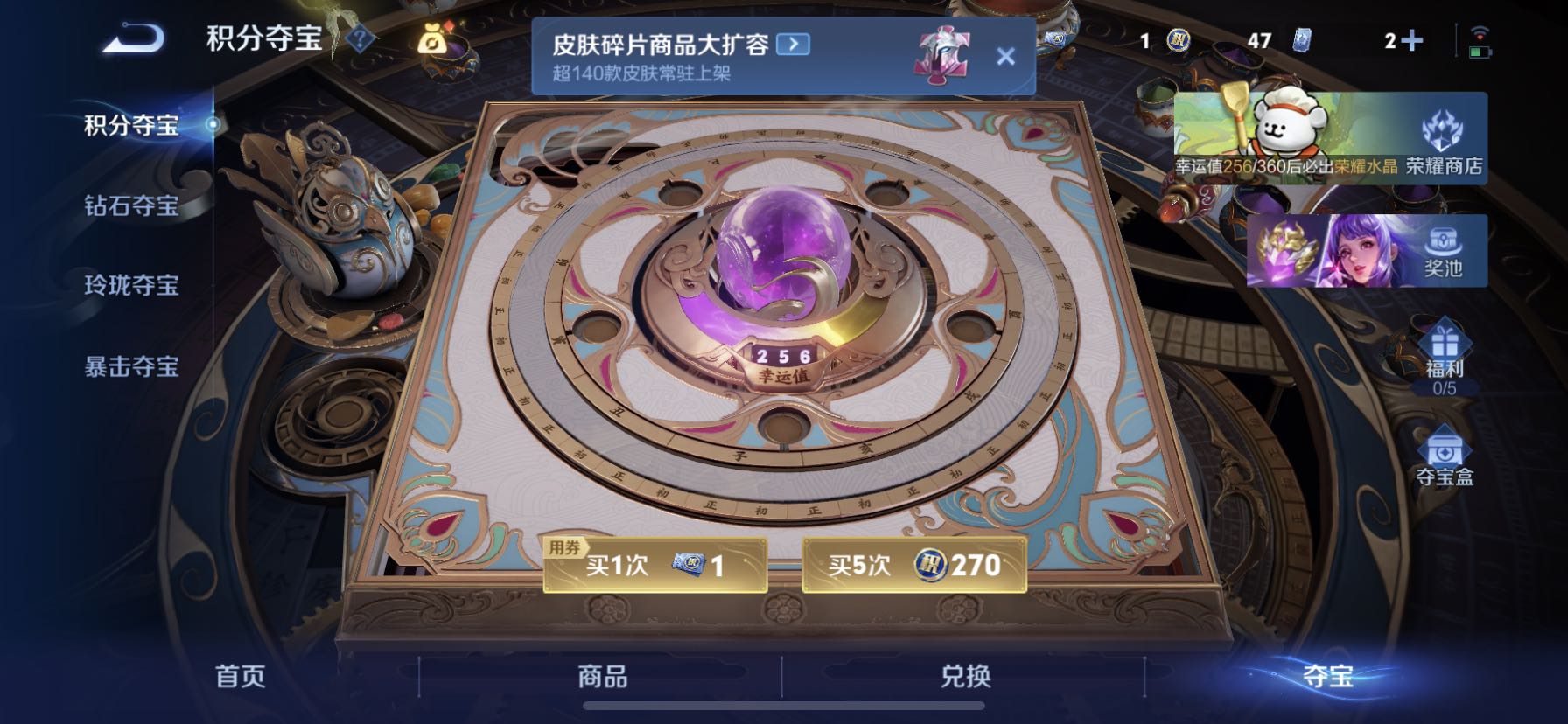 WZCMW4108262王者荣耀账号详情图4