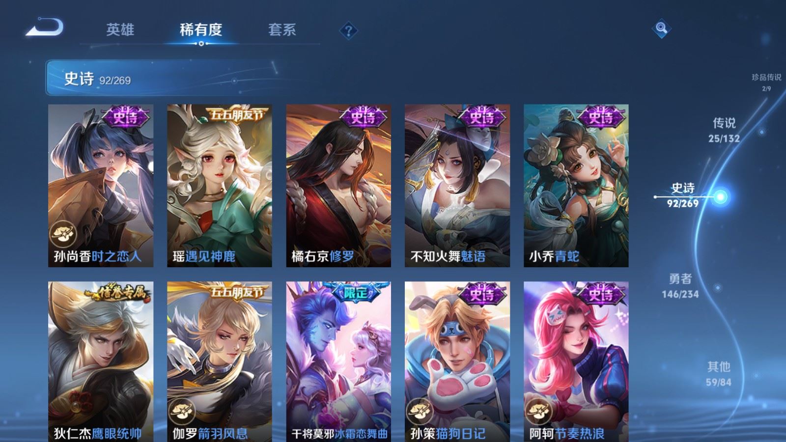 WZCMW4117362王者荣耀账号详情图17