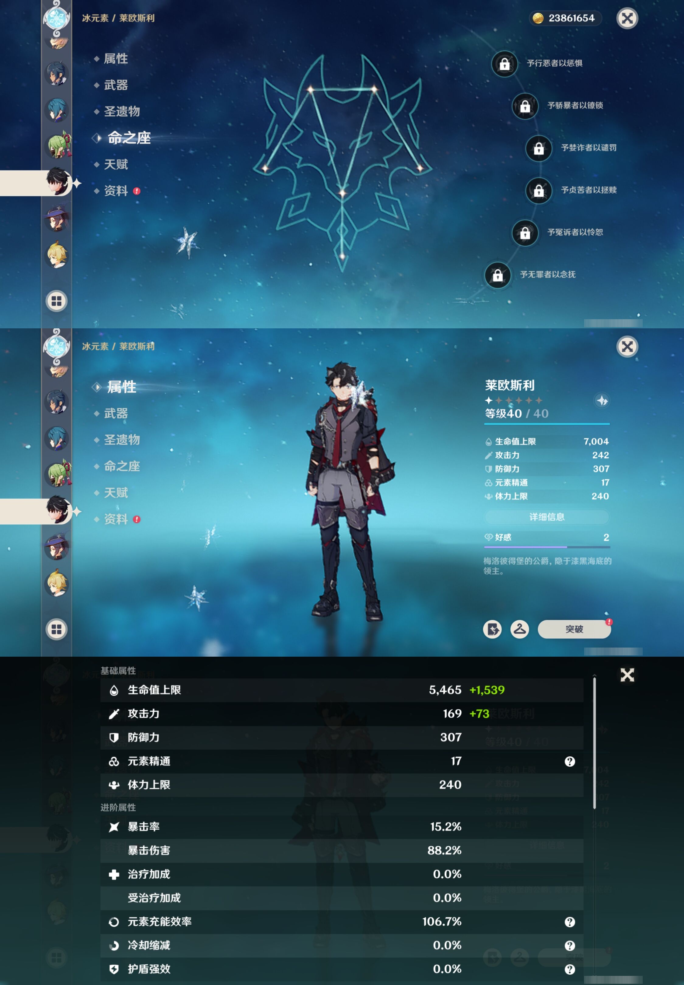 YSMK41856原神账号详情图17