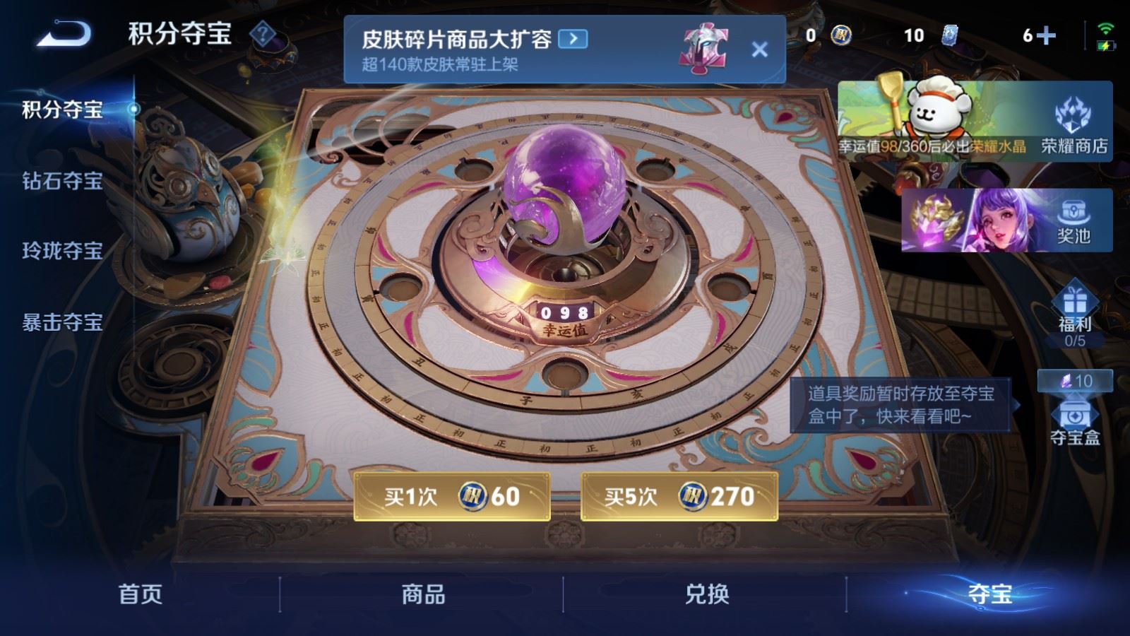 WZCMW4117371王者荣耀账号详情图24