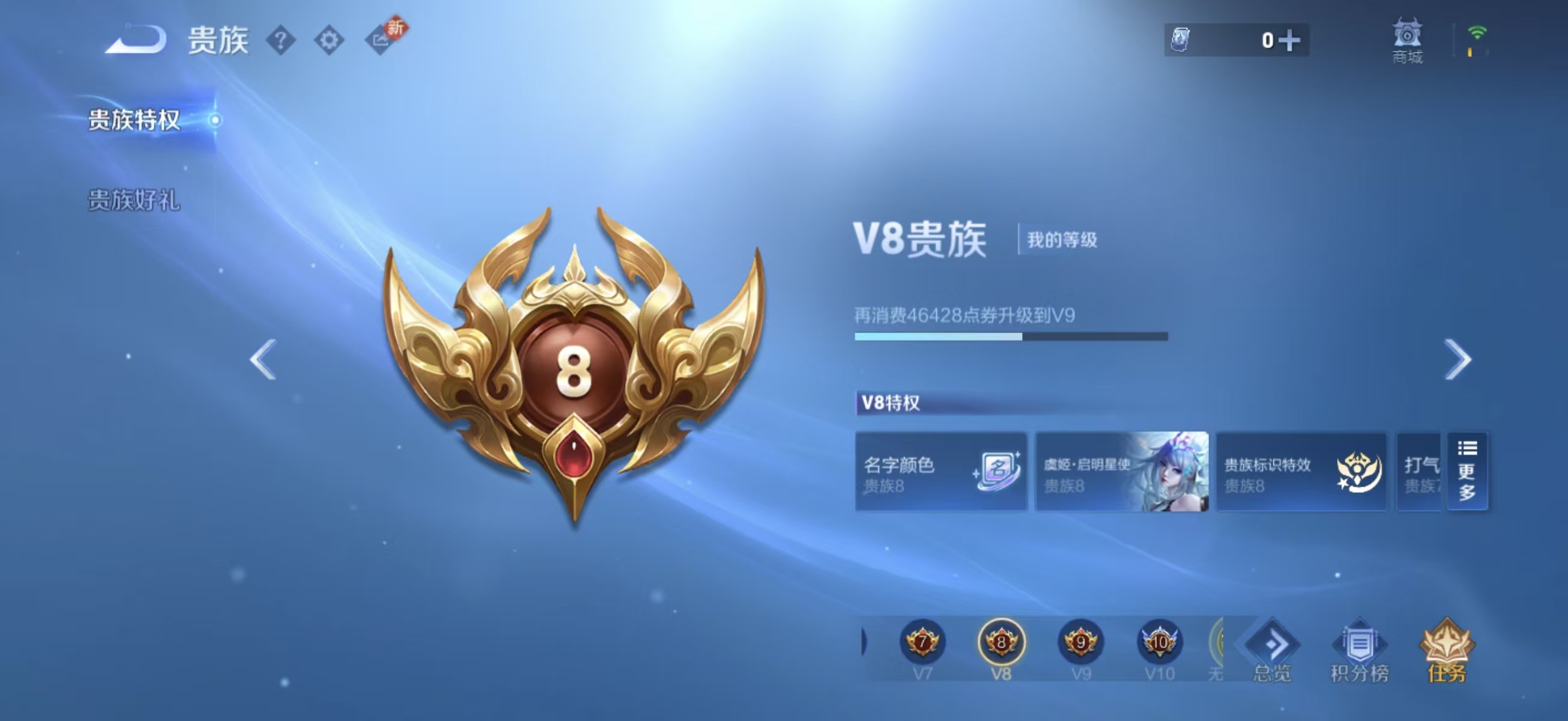 WZCMW4107320王者荣耀账号详情图5 WZCMW4107320王者荣耀账号详情图5