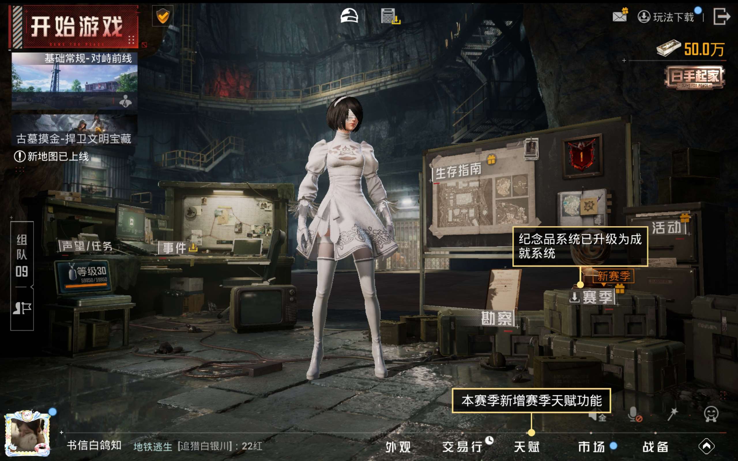 HPCMW463187和平精英账号详情图13