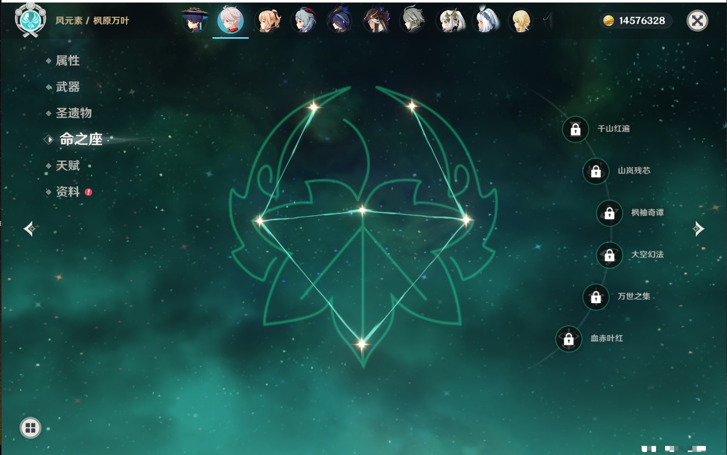 YSMK41848原神账号详情图20