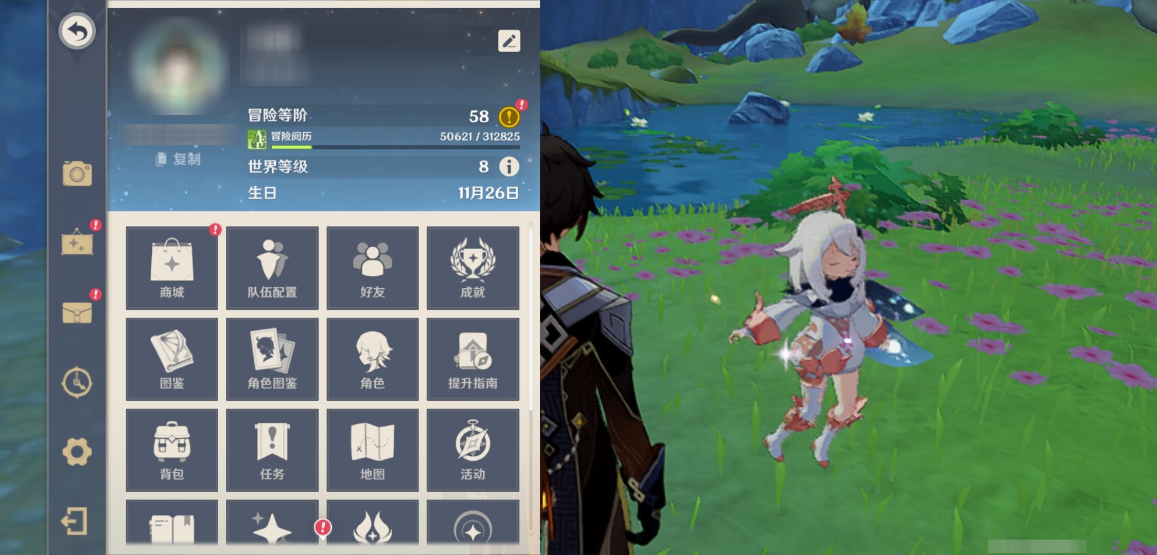 YSMK41853原神账号详情图6