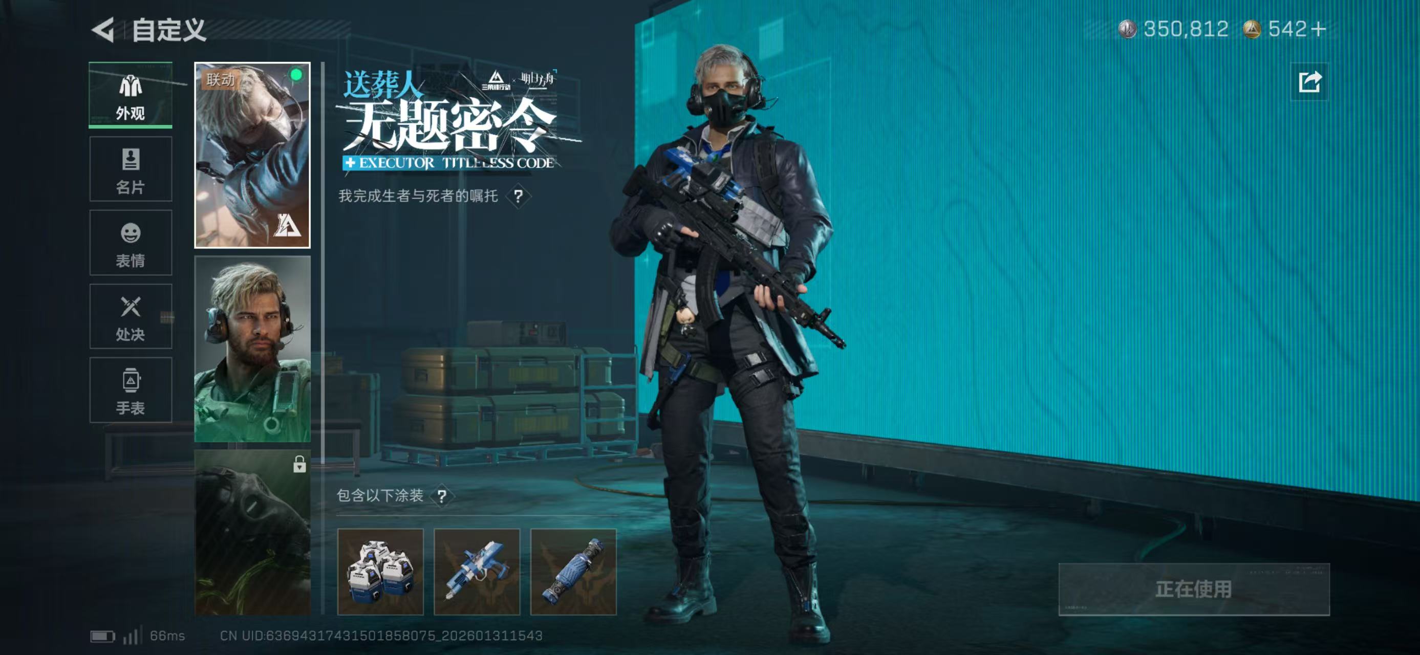 SJZCMW430323三角洲行动账号详情图5