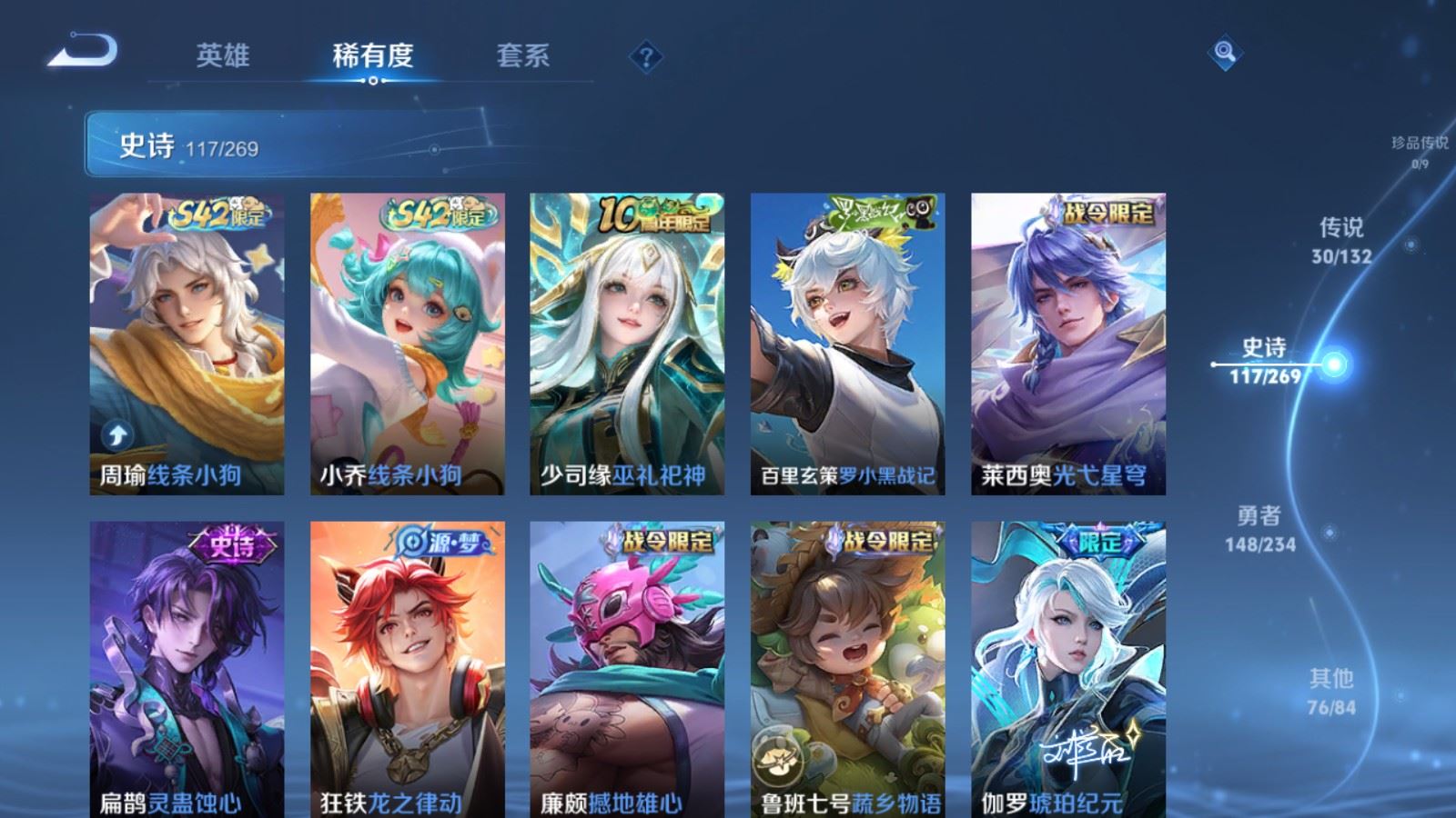 WZCMW4115652王者荣耀账号详情图10