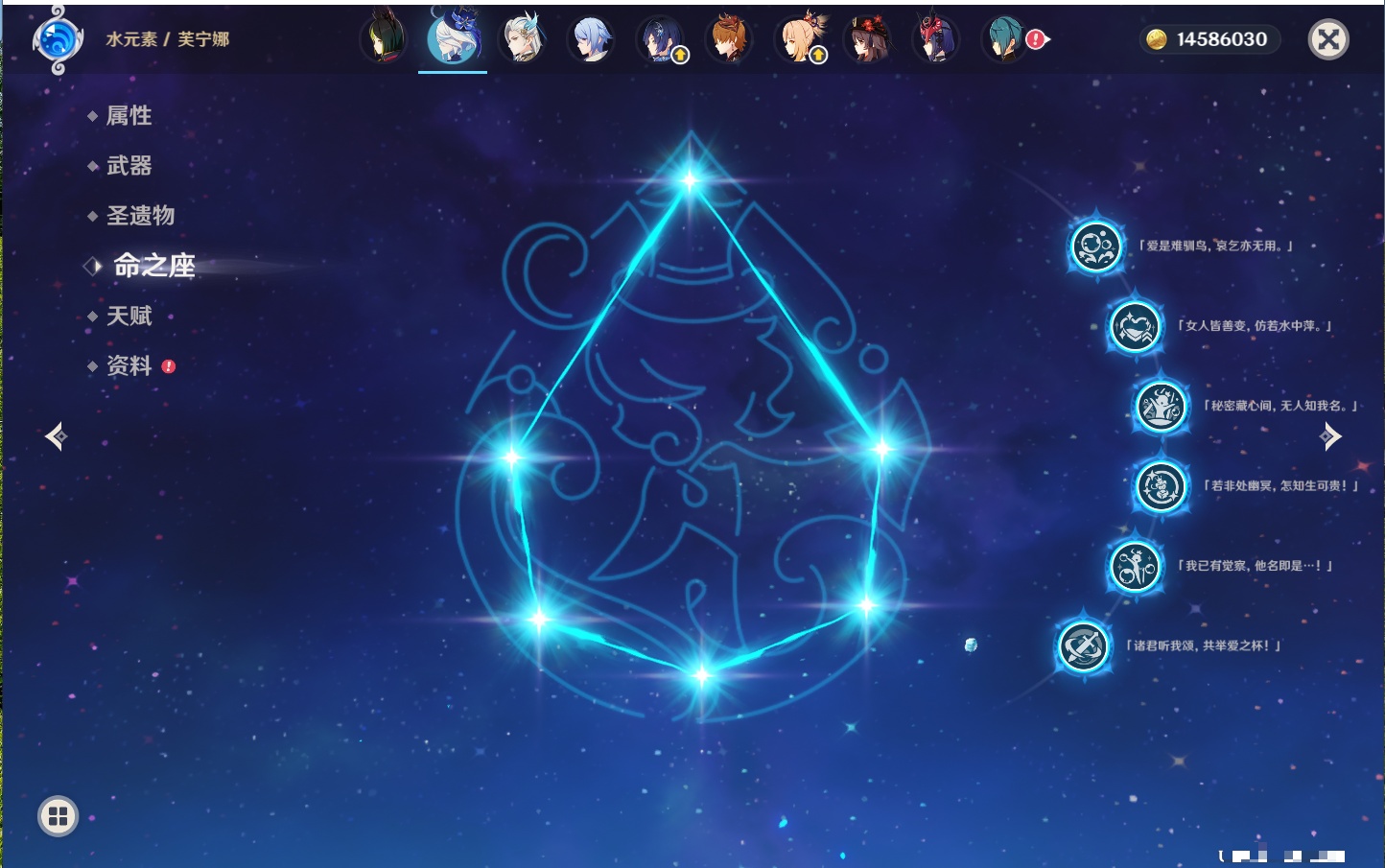 YSMK41850原神账号详情图17