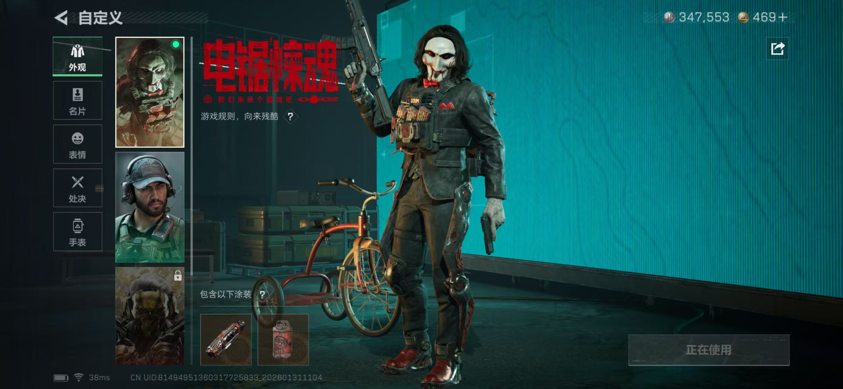 SJZCMW430566三角洲行动账号详情图6